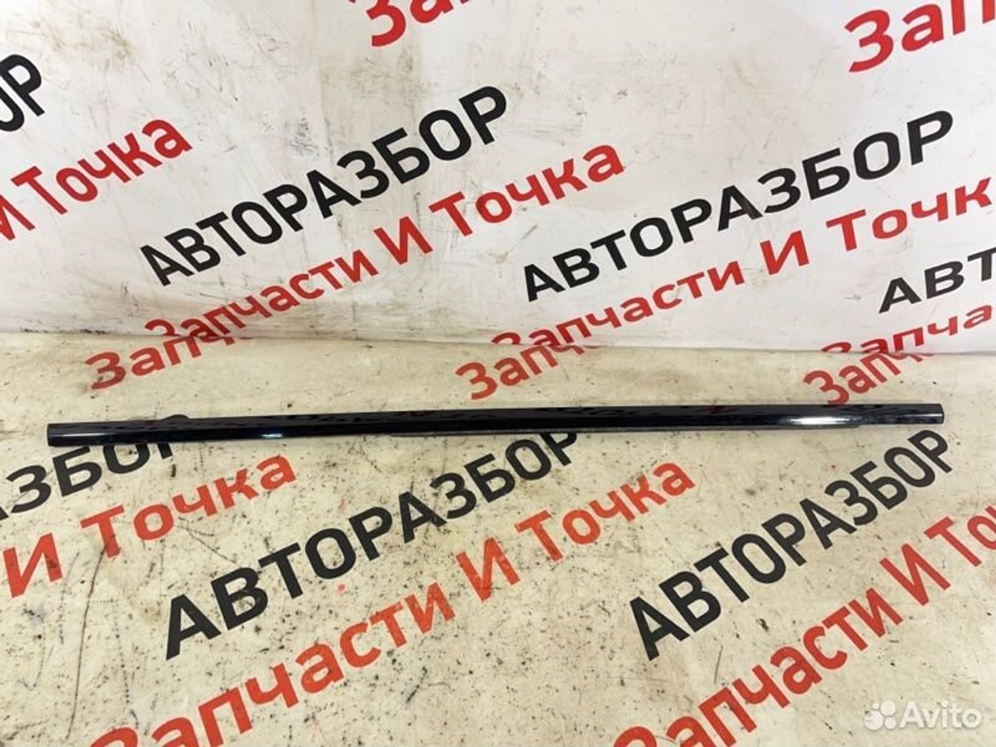 https://gcs.partsauto.market/rn-stockpro.appspot.com/thmbs/afb38d96ab8c9795ecac00e406b21163/ab93836a94b265afd01b5f396149d36a/e79b4656084721c2e654487ac42e0223.jpg