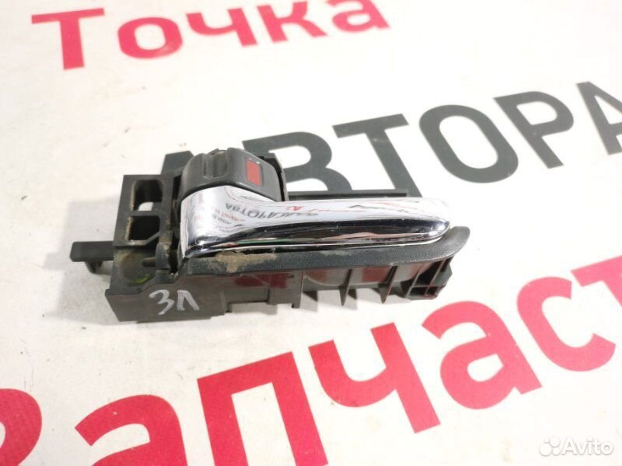 https://gcs.partsauto.market/rn-stockpro.appspot.com/thmbs/afb38d96ab8c9795ecac00e406b21163/abb005589471d088cc5bd37b7ea75337/5ec0f6e75b1f3a3029ee96de474358b1.jpg