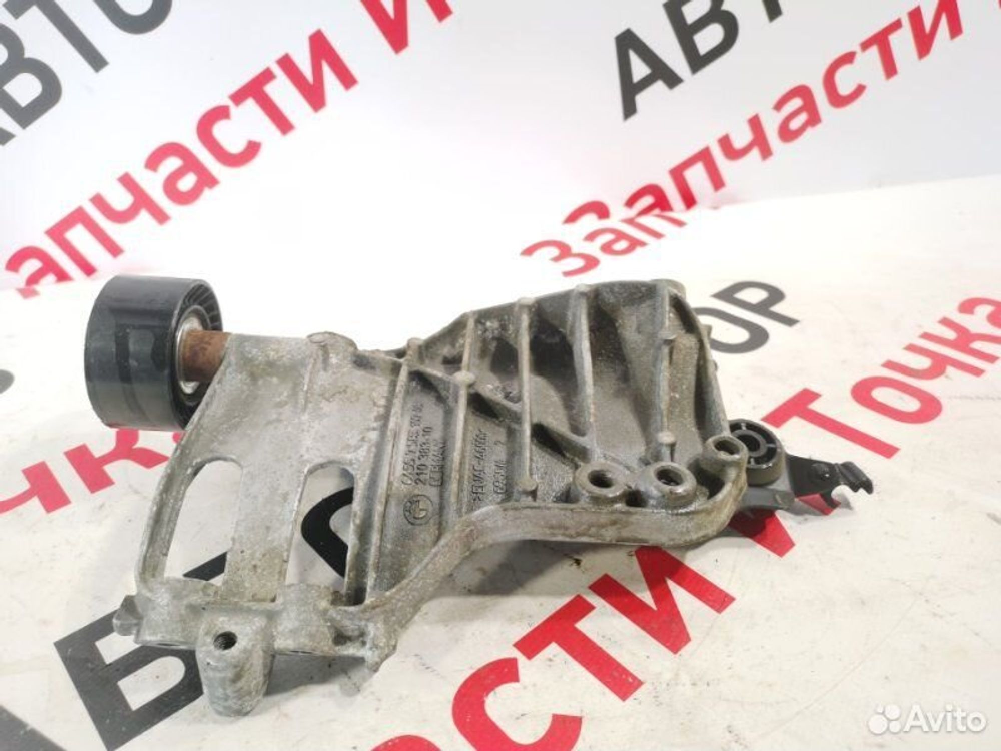 https://gcs.partsauto.market/rn-stockpro.appspot.com/thmbs/afb38d96ab8c9795ecac00e406b21163/abb34aa33563df0aa96d6213767829a9/1e8f4fd10e9ae40c6cd66f35f3f9a29f.jpg