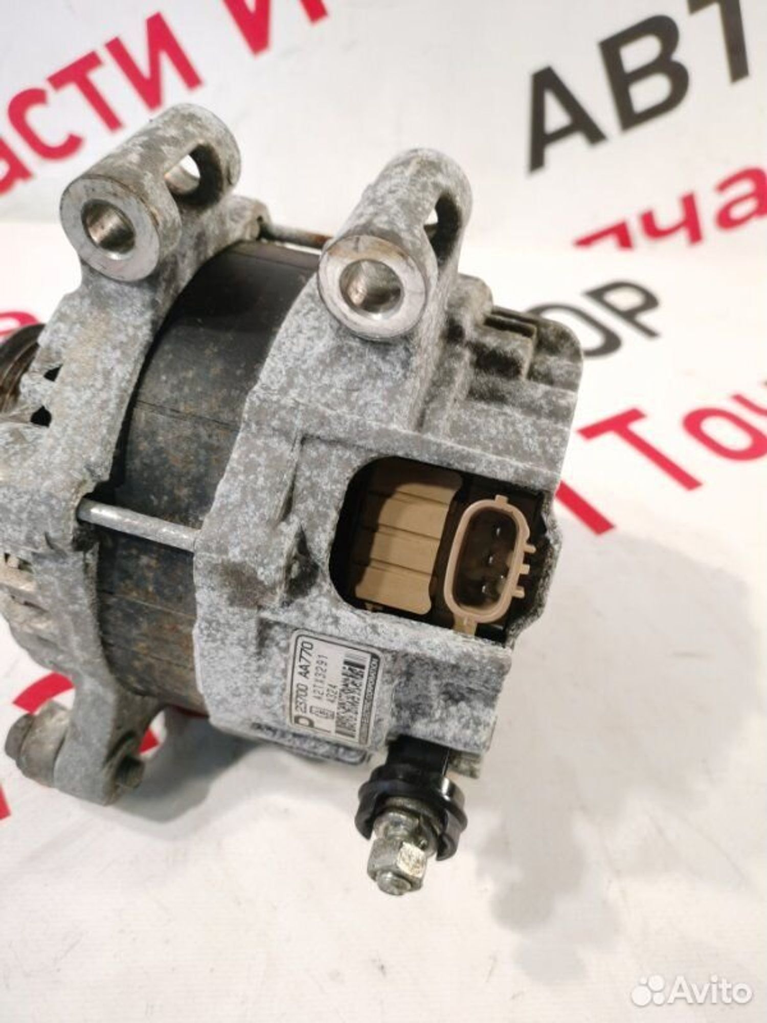 https://gcs.partsauto.market/rn-stockpro.appspot.com/thmbs/afb38d96ab8c9795ecac00e406b21163/abb42b0cd141f74df699ac5070b9390b/131ac213e8169b8b11737c6ed7f4de45.jpg