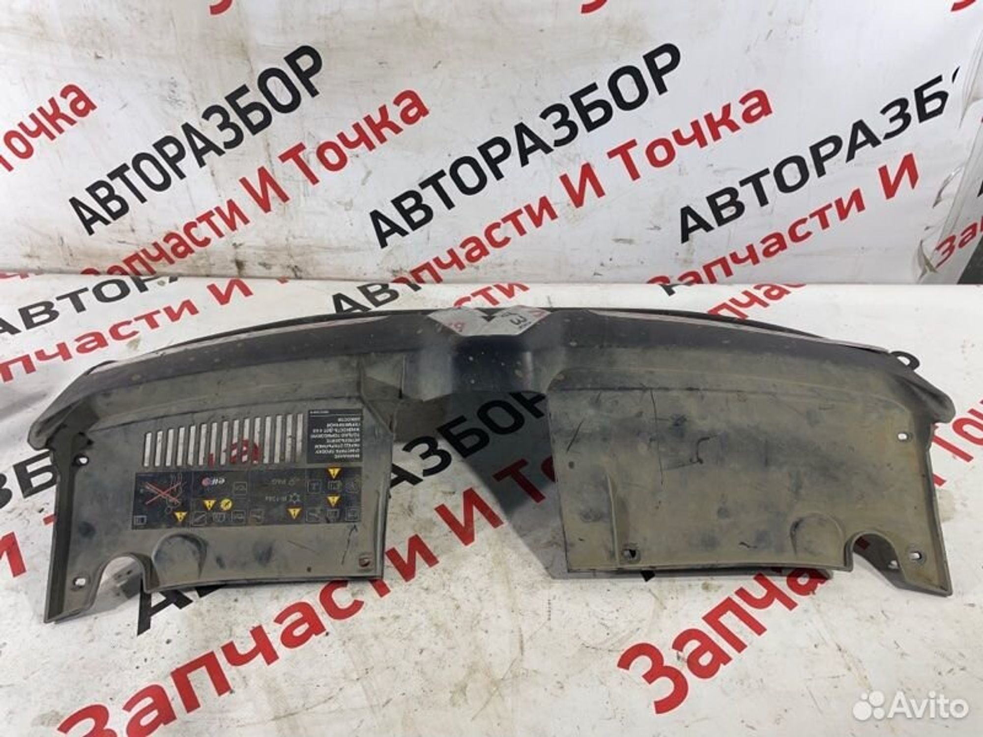 https://gcs.partsauto.market/rn-stockpro.appspot.com/thmbs/afb38d96ab8c9795ecac00e406b21163/ac6a015ac6cfcff208a02a977535896b/86056928990eb0a5cae6f51aa8bdb937.jpg