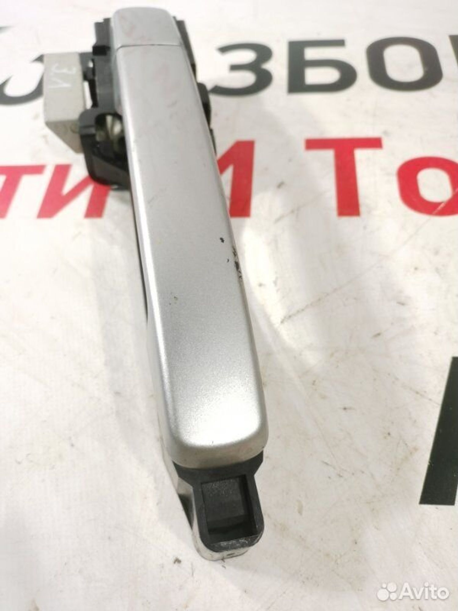 https://gcs.partsauto.market/rn-stockpro.appspot.com/thmbs/afb38d96ab8c9795ecac00e406b21163/ac8e20a356c69957123f4f3be0f103ac/ada3f3c11b90efc1d6a60c9ea42f6ebd.jpg