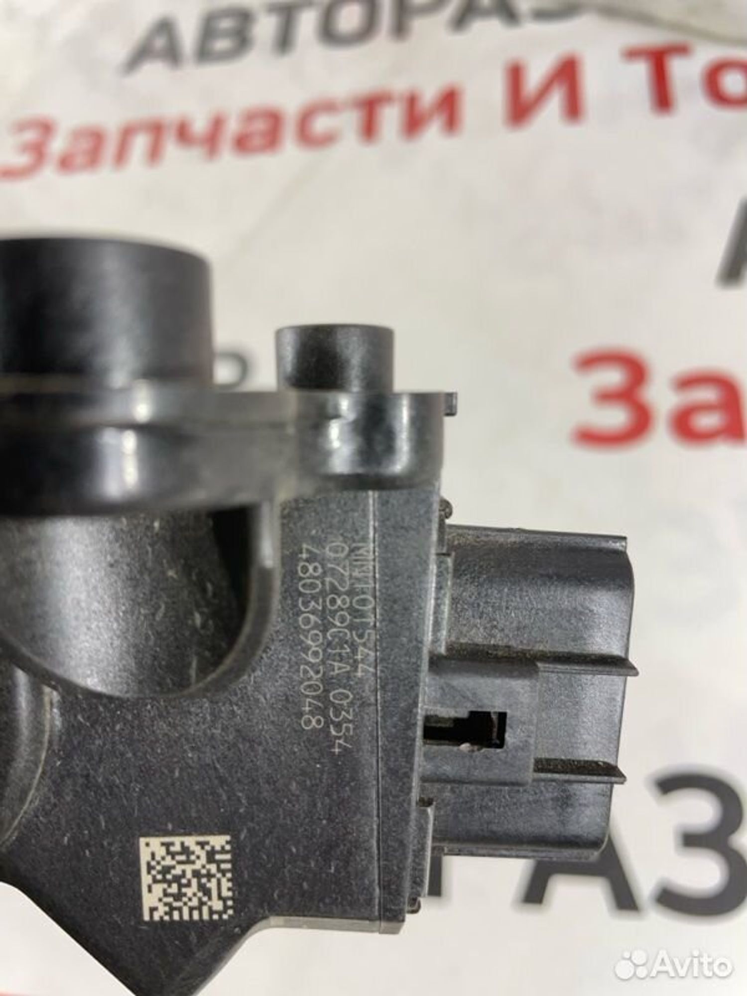 https://gcs.partsauto.market/rn-stockpro.appspot.com/thmbs/afb38d96ab8c9795ecac00e406b21163/acac3ecc244b61b34b039e1d5c10b8f6/73294ff6917f8dfd704f04c23af3ec49.jpg