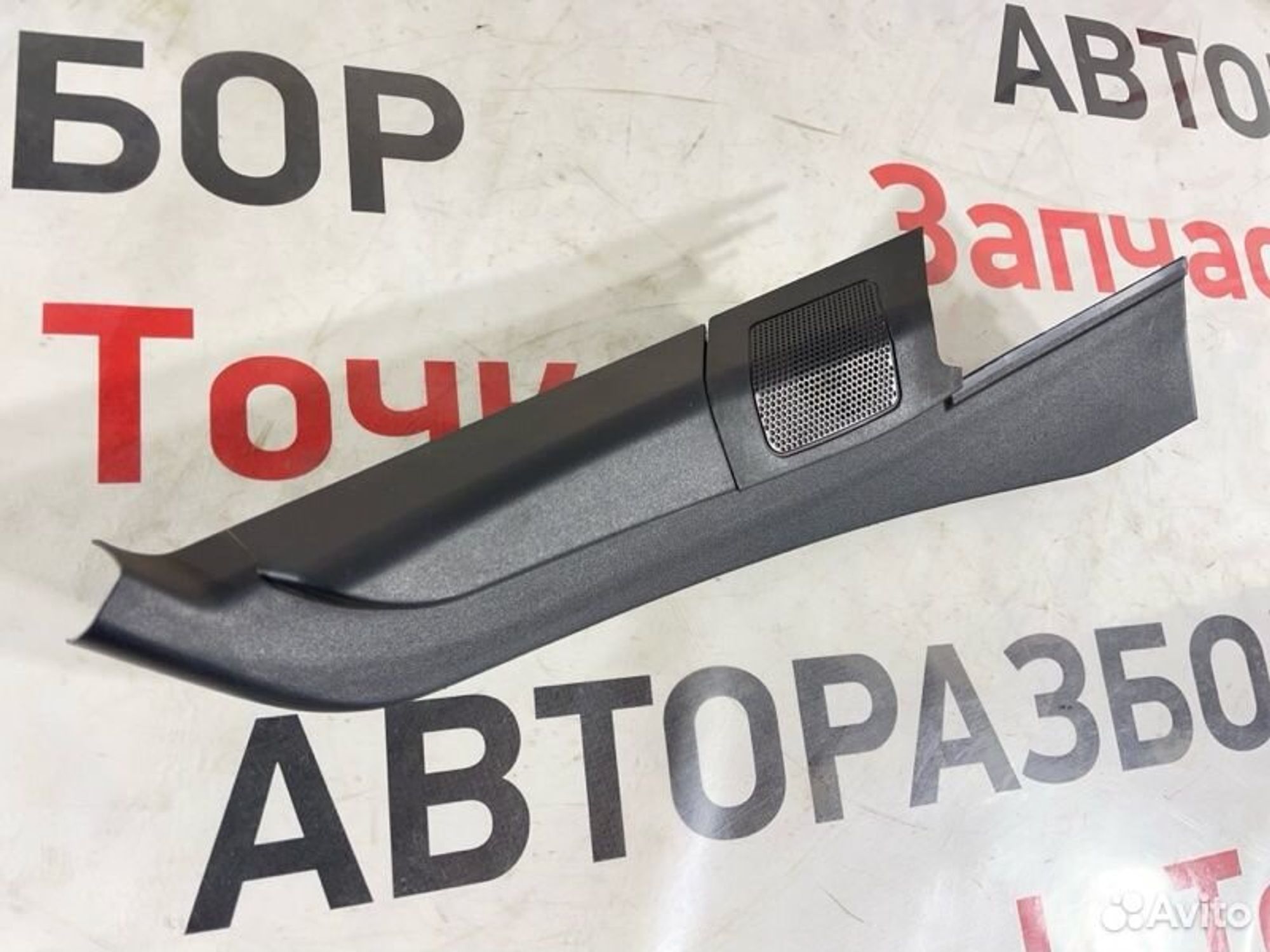 https://gcs.partsauto.market/rn-stockpro.appspot.com/thmbs/afb38d96ab8c9795ecac00e406b21163/acf1edbab457b1555cb032dac2d41643/57dd6cb3f304eaab71c037316a0dba58.jpg