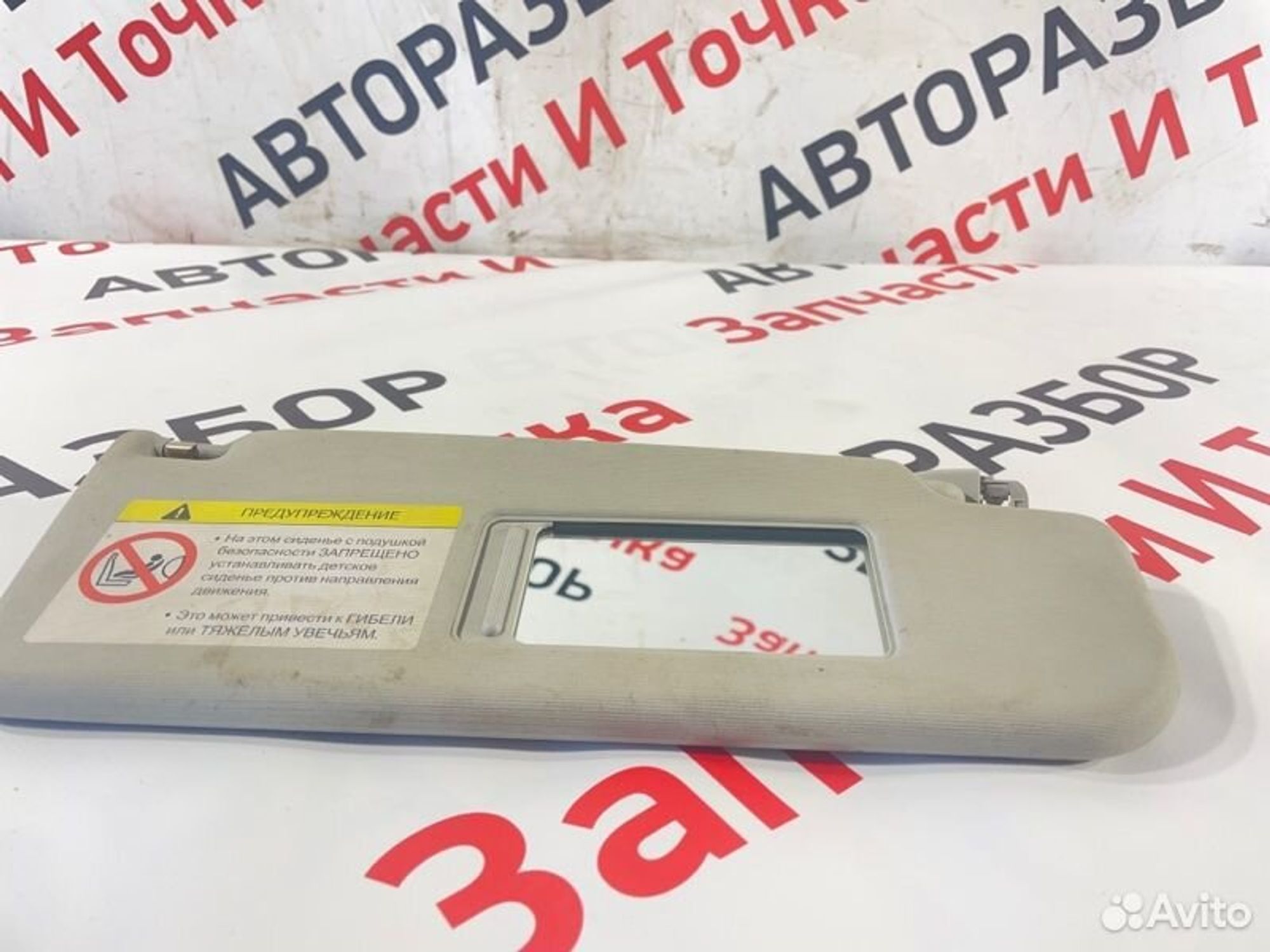 https://gcs.partsauto.market/rn-stockpro.appspot.com/thmbs/afb38d96ab8c9795ecac00e406b21163/ad0e173207762e14ad3c3e8efb93d163/1649636bfce135fb0af1f813f0a9e886.jpg
