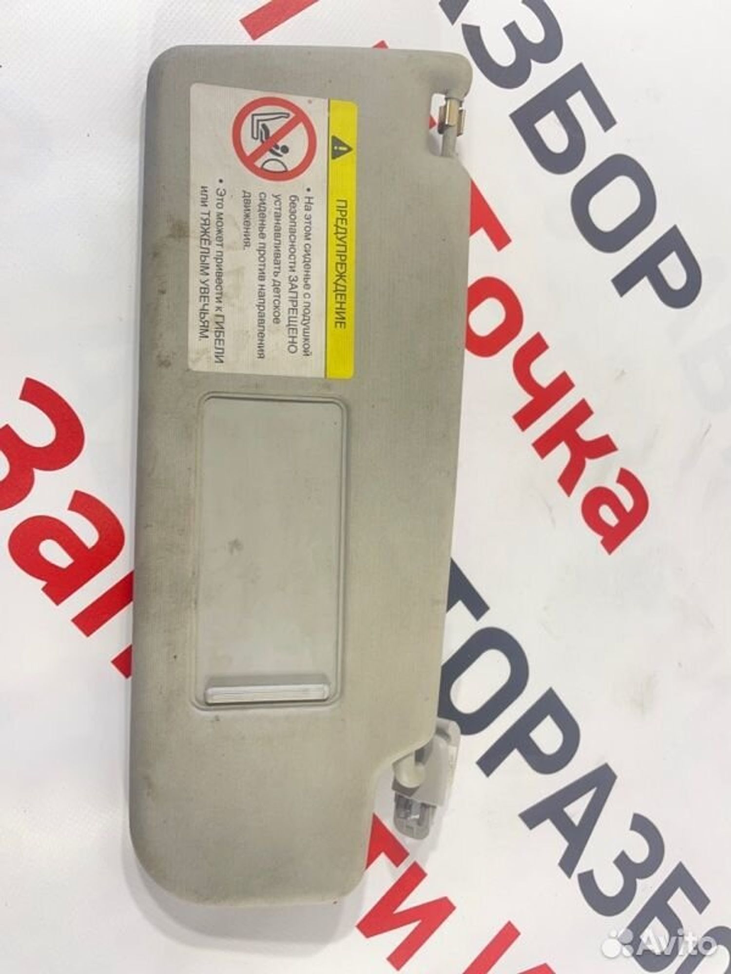 https://gcs.partsauto.market/rn-stockpro.appspot.com/thmbs/afb38d96ab8c9795ecac00e406b21163/ad0e173207762e14ad3c3e8efb93d163/68b4edcc95b5bd1065835620482de23f.jpg