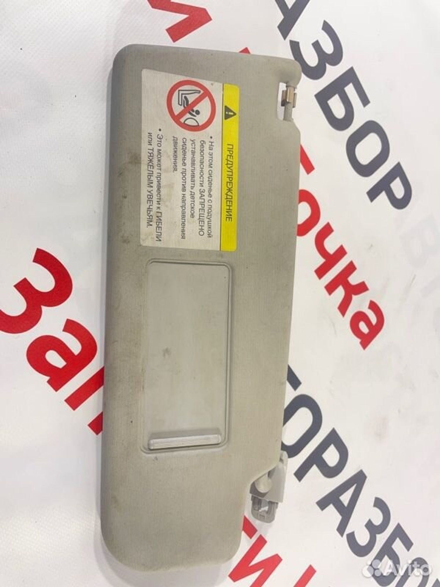 https://gcs.partsauto.market/rn-stockpro.appspot.com/thmbs/afb38d96ab8c9795ecac00e406b21163/ad0e173207762e14ad3c3e8efb93d163/c55cfc61a11f634b230330ca45e974d3.jpg