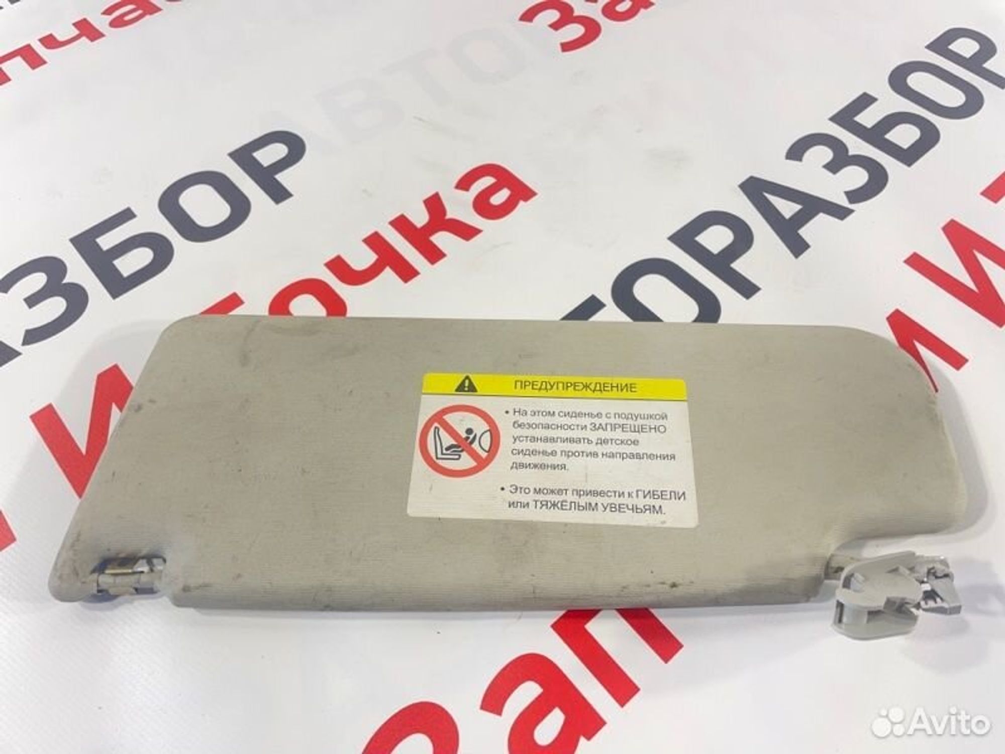 https://gcs.partsauto.market/rn-stockpro.appspot.com/thmbs/afb38d96ab8c9795ecac00e406b21163/ad0e173207762e14ad3c3e8efb93d163/f025179c448366e86c6754307afcc0bd.jpg