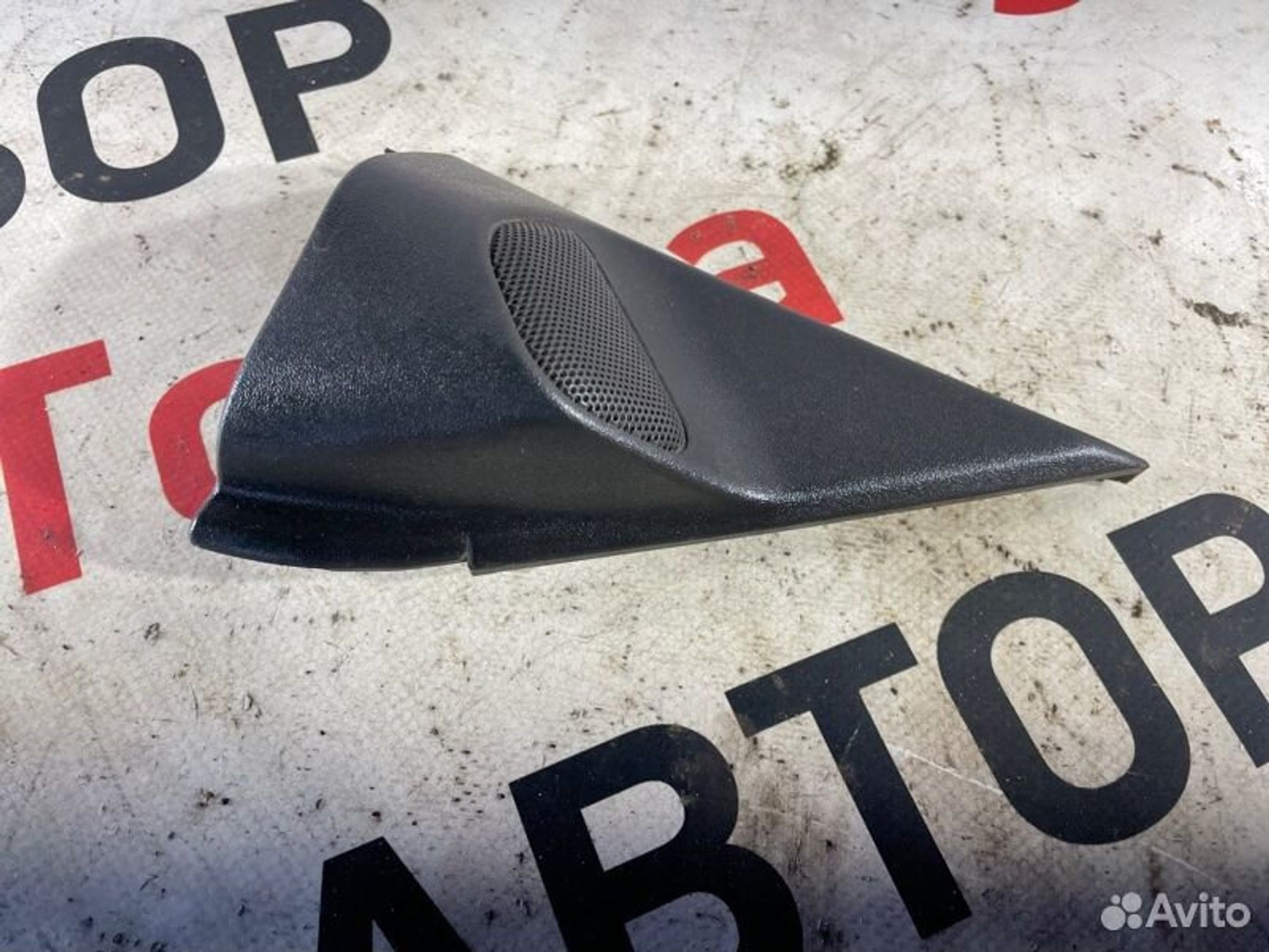 https://gcs.partsauto.market/rn-stockpro.appspot.com/thmbs/afb38d96ab8c9795ecac00e406b21163/ad212233b545bc0e70521b68ca3c8bb9/4e2be1944cabc2d84d1a99db08f6a3dc.jpg