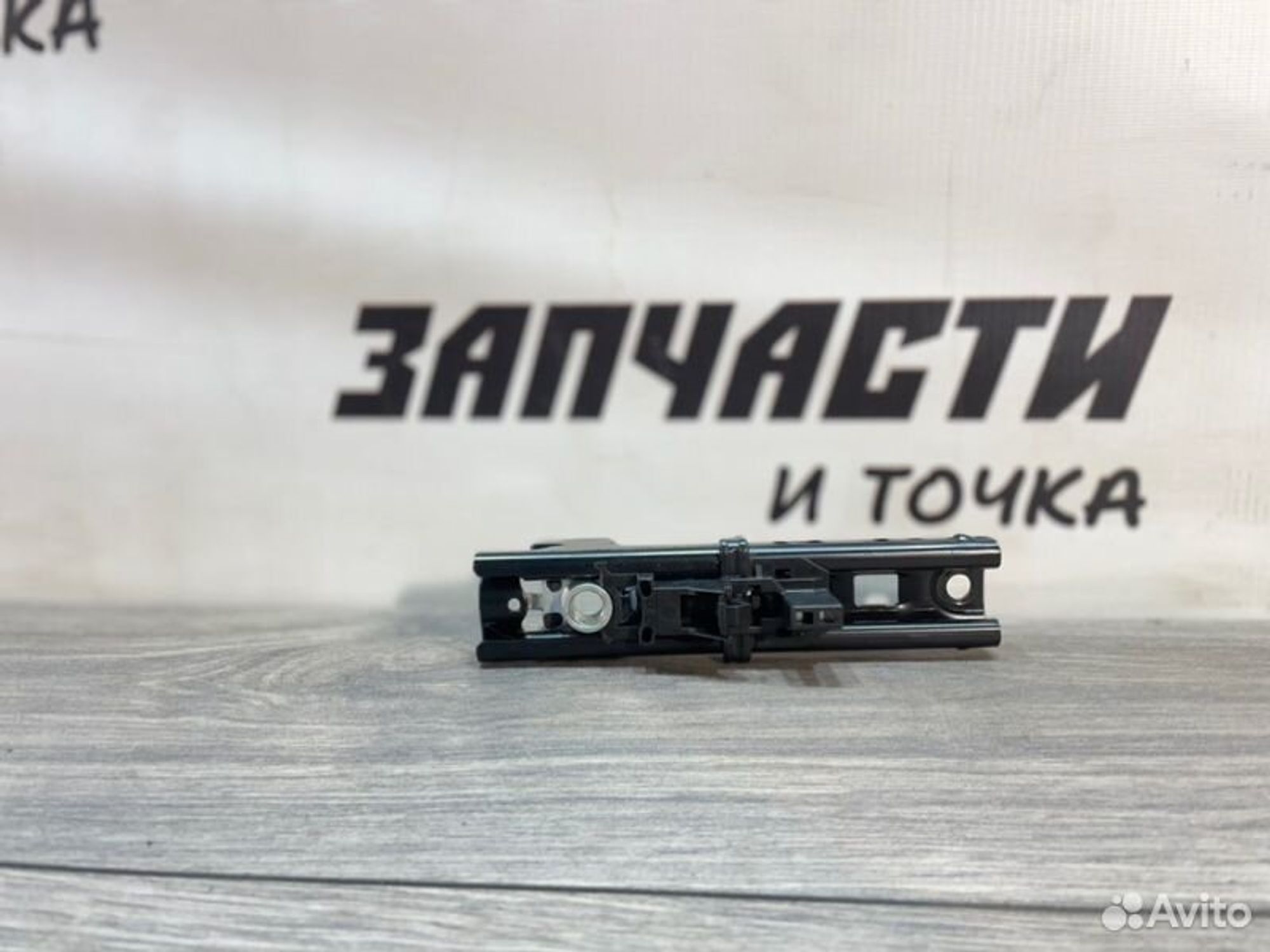 https://gcs.partsauto.market/rn-stockpro.appspot.com/thmbs/afb38d96ab8c9795ecac00e406b21163/ad258ba53e55d6c90c7e254b11c29fbe/eb51b9bc6a71c17fef54535101501f38.jpg