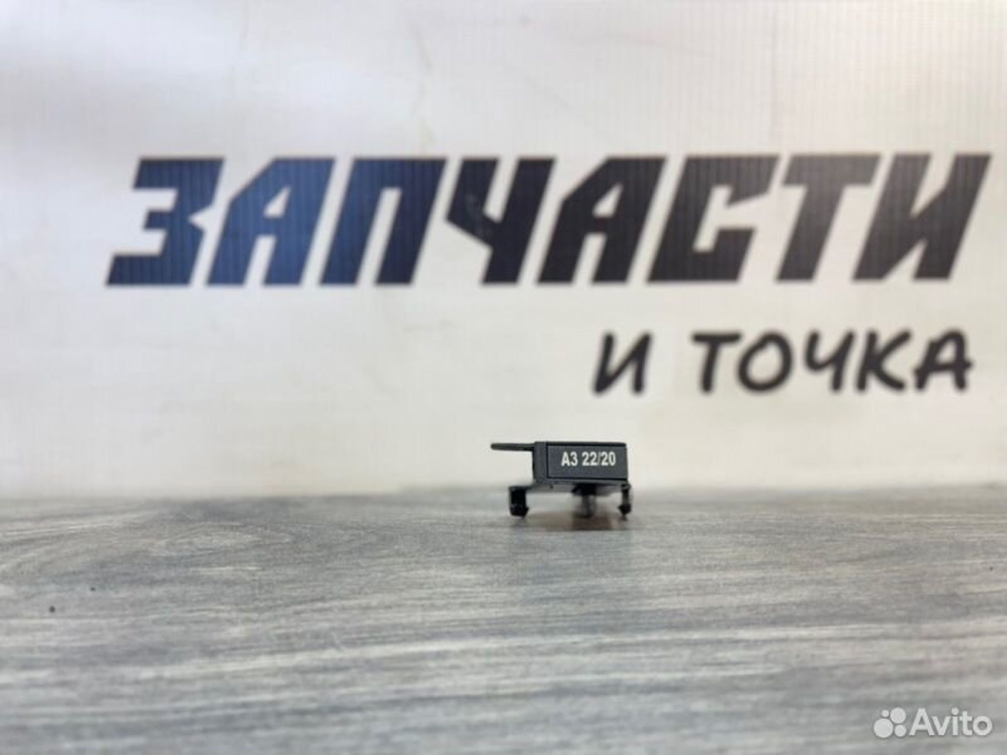 https://gcs.partsauto.market/rn-stockpro.appspot.com/thmbs/afb38d96ab8c9795ecac00e406b21163/ad25e78030803299b4c050fb8f448277/5dbdc7519924373cffc8d2c62e9e0e7f.jpg