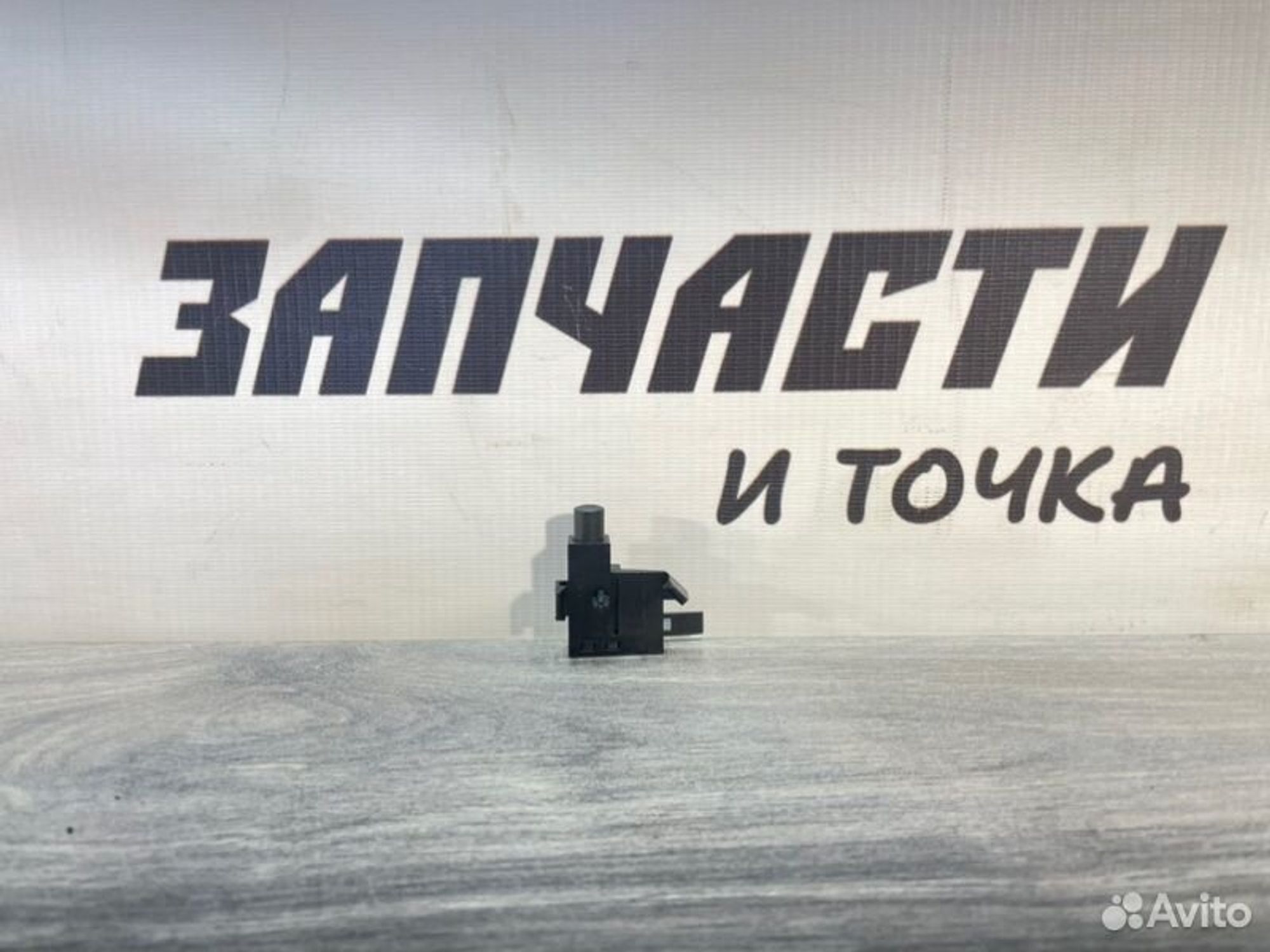 https://gcs.partsauto.market/rn-stockpro.appspot.com/thmbs/afb38d96ab8c9795ecac00e406b21163/ad25e78030803299b4c050fb8f448277/9b7d4483207c963f0692ea6d516d9fdb.jpg