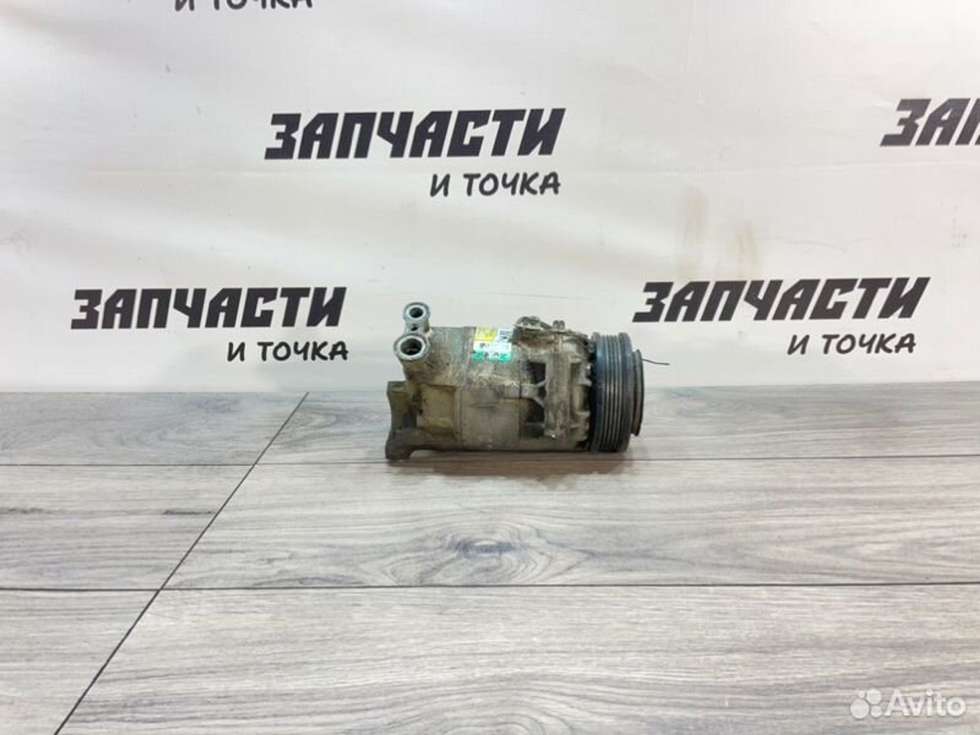 https://gcs.partsauto.market/rn-stockpro.appspot.com/thmbs/afb38d96ab8c9795ecac00e406b21163/ad7ef082d6592fb7b4b8021538365c33/39d486b59c64621c9c3352924c1743ed.jpg