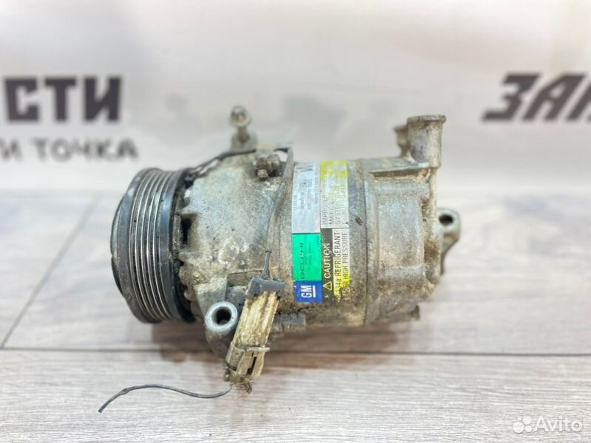 https://gcs.partsauto.market/rn-stockpro.appspot.com/thmbs/afb38d96ab8c9795ecac00e406b21163/ad7ef082d6592fb7b4b8021538365c33/706dd8448fa84a940b53bda9fc4cc30a.jpg