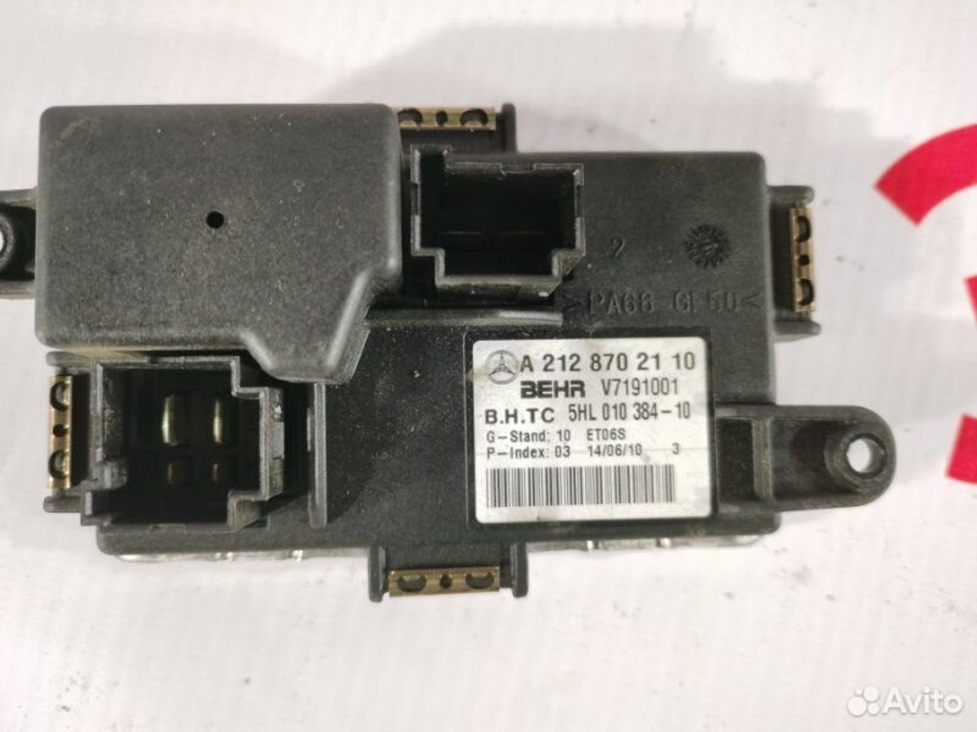 https://gcs.partsauto.market/rn-stockpro.appspot.com/thmbs/afb38d96ab8c9795ecac00e406b21163/ae28fe84a5554fa59cf4c4ccebcb7c74/2ecff6fac053f67b9f434d819cb4ce14.jpg