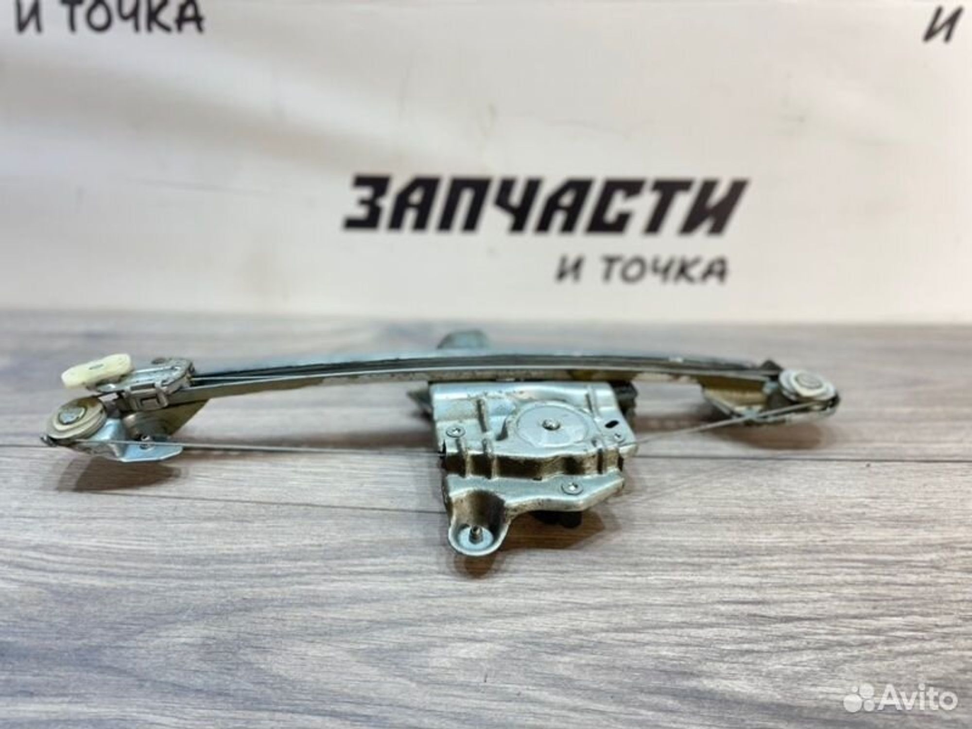 https://gcs.partsauto.market/rn-stockpro.appspot.com/thmbs/afb38d96ab8c9795ecac00e406b21163/ae477574c91546d0dae04ce6b98ac0db/6d4d6aee8f5e0635f063d6b2417ae2c1.jpg