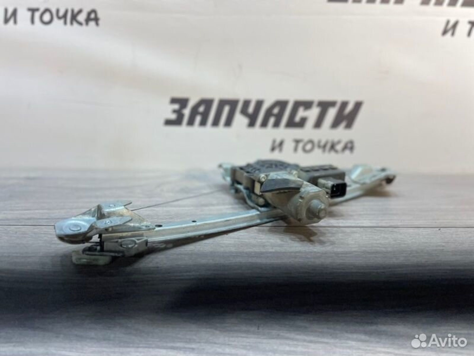 https://gcs.partsauto.market/rn-stockpro.appspot.com/thmbs/afb38d96ab8c9795ecac00e406b21163/ae477574c91546d0dae04ce6b98ac0db/b9457b914efb389e31cac70e62c14b25.jpg