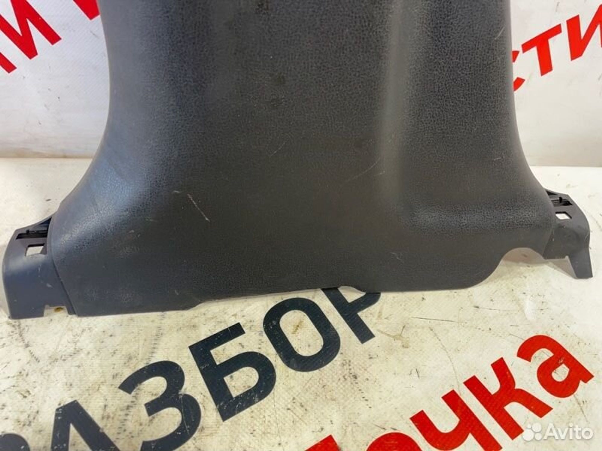 https://gcs.partsauto.market/rn-stockpro.appspot.com/thmbs/afb38d96ab8c9795ecac00e406b21163/ae64052b9cee9a6d138c22df51fcf65a/7f982bc527f7bb6b0a64ea872e69076f.jpg