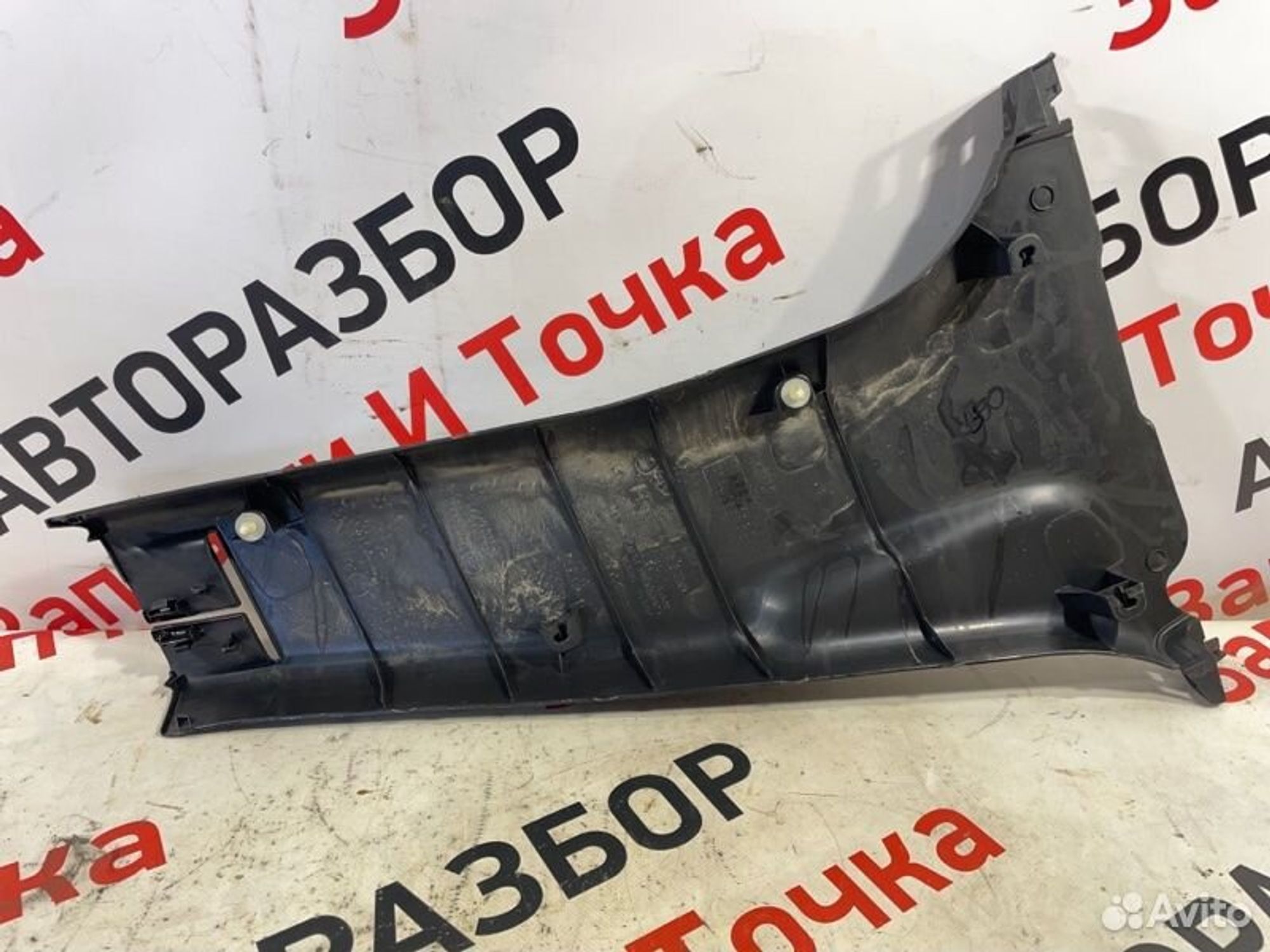 https://gcs.partsauto.market/rn-stockpro.appspot.com/thmbs/afb38d96ab8c9795ecac00e406b21163/ae64052b9cee9a6d138c22df51fcf65a/dfcd804f025ee58e3a38684073f08737.jpg