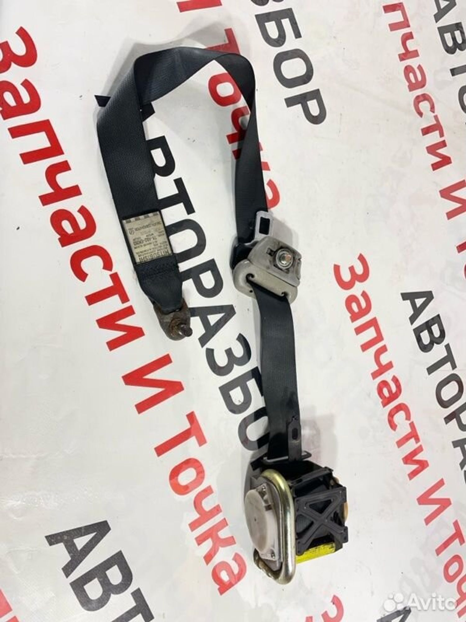 https://gcs.partsauto.market/rn-stockpro.appspot.com/thmbs/afb38d96ab8c9795ecac00e406b21163/ae8409f59bb857d3c72958cf4e186252/bd995242194f7498267c2dfc277cfd34.jpg