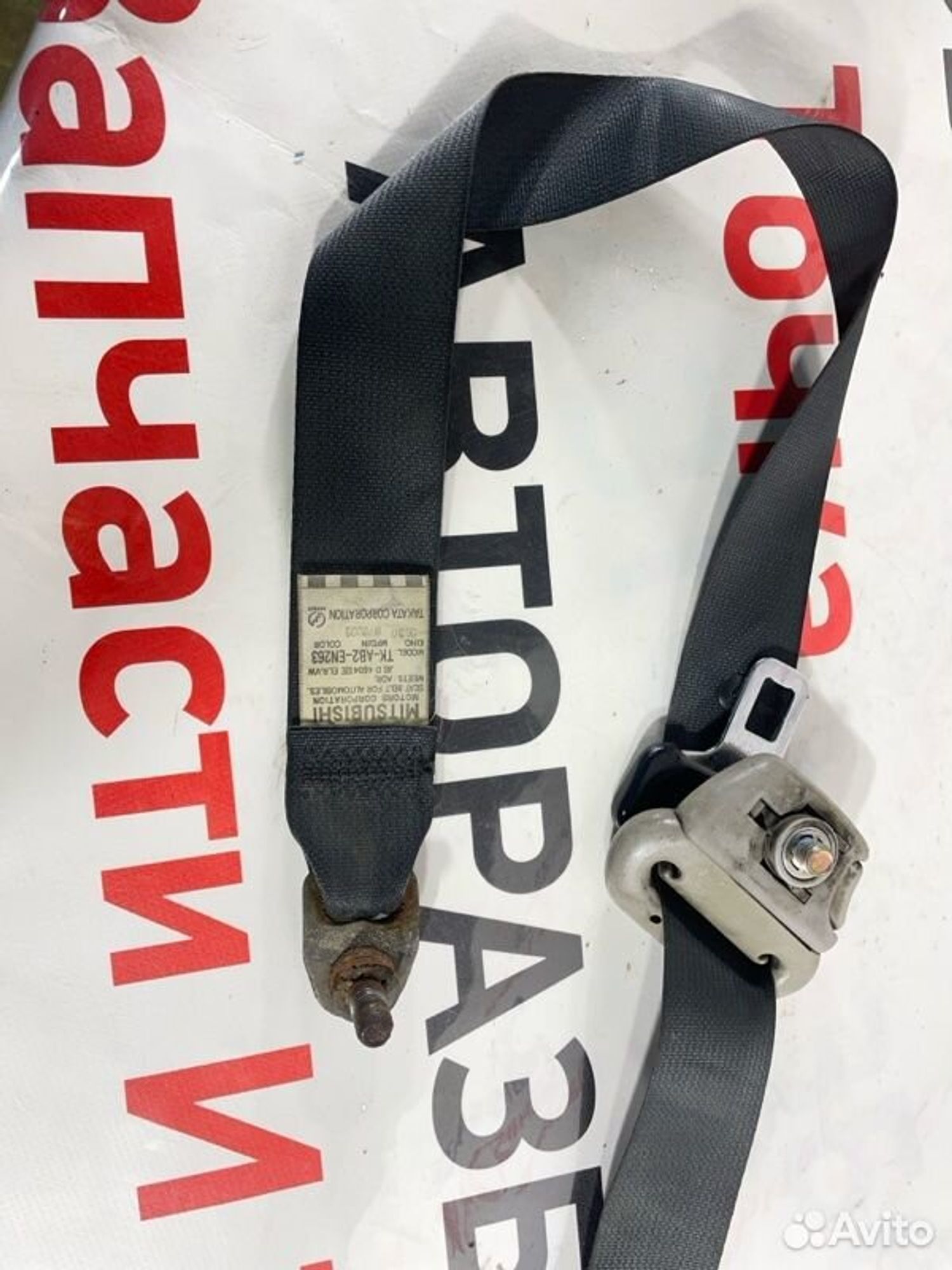 https://gcs.partsauto.market/rn-stockpro.appspot.com/thmbs/afb38d96ab8c9795ecac00e406b21163/ae8409f59bb857d3c72958cf4e186252/df0ba48c4cbe3c0ac2418134e008c9ef.jpg