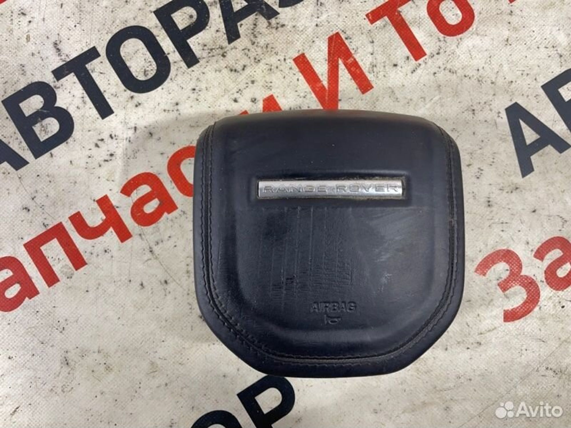 https://gcs.partsauto.market/rn-stockpro.appspot.com/thmbs/afb38d96ab8c9795ecac00e406b21163/aeea9481df792fd38bfd8a64f2da77e4/c44d6a0c18494705e7dcc54fdccbcc3f.jpg