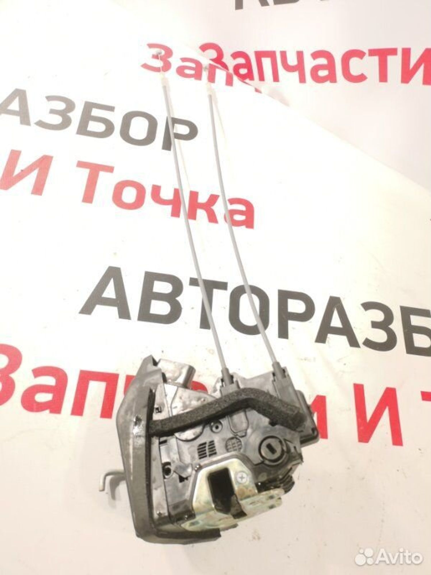 https://gcs.partsauto.market/rn-stockpro.appspot.com/thmbs/afb38d96ab8c9795ecac00e406b21163/af0b9e715a8d1136a8df63ffc2ba992e/c348c2a913ffdd67dcd4b90533207ec0.jpg