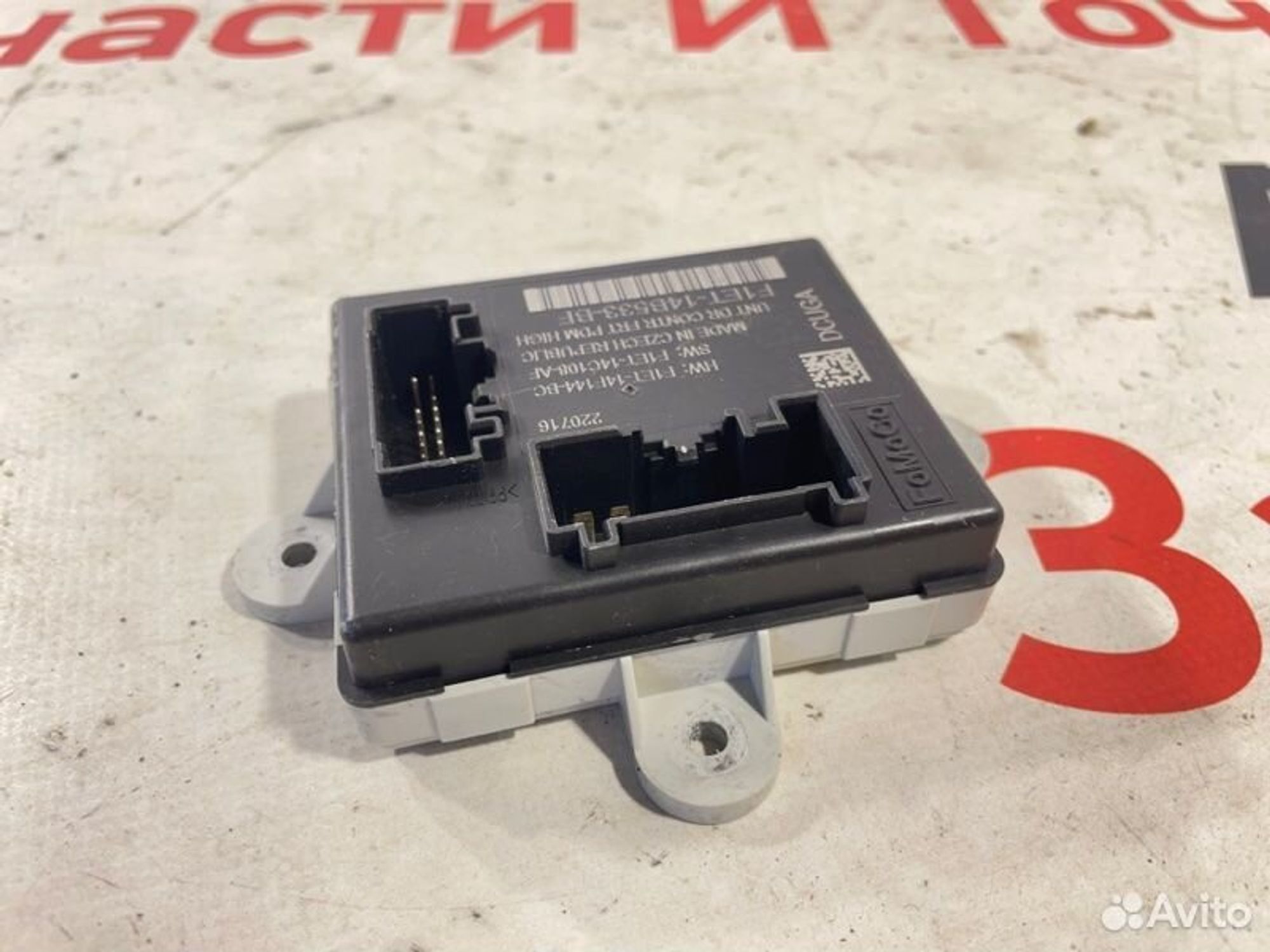 https://gcs.partsauto.market/rn-stockpro.appspot.com/thmbs/afb38d96ab8c9795ecac00e406b21163/af10c16b9761d7e6050525623f45371d/2e7ee27a6325fd68fd5fda3045a1f053.jpg