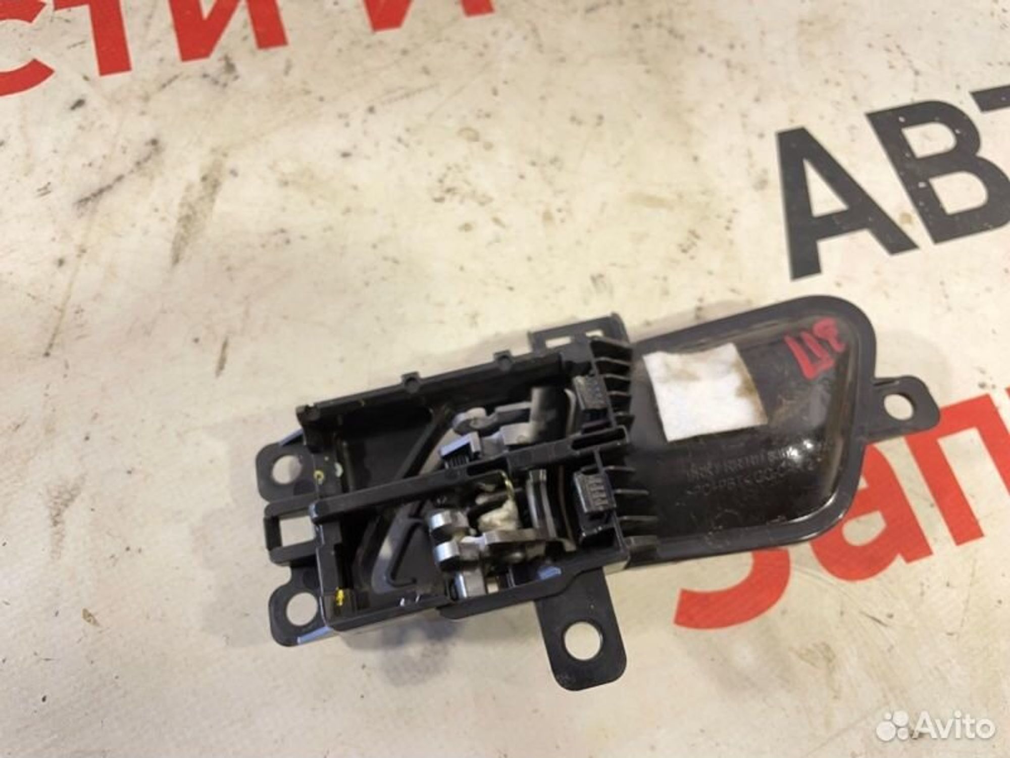 https://gcs.partsauto.market/rn-stockpro.appspot.com/thmbs/afb38d96ab8c9795ecac00e406b21163/af19abfda37b7e3c1c9f2010c46e88c3/1e5abf746e6cfb7d740196880aa304c4.jpg