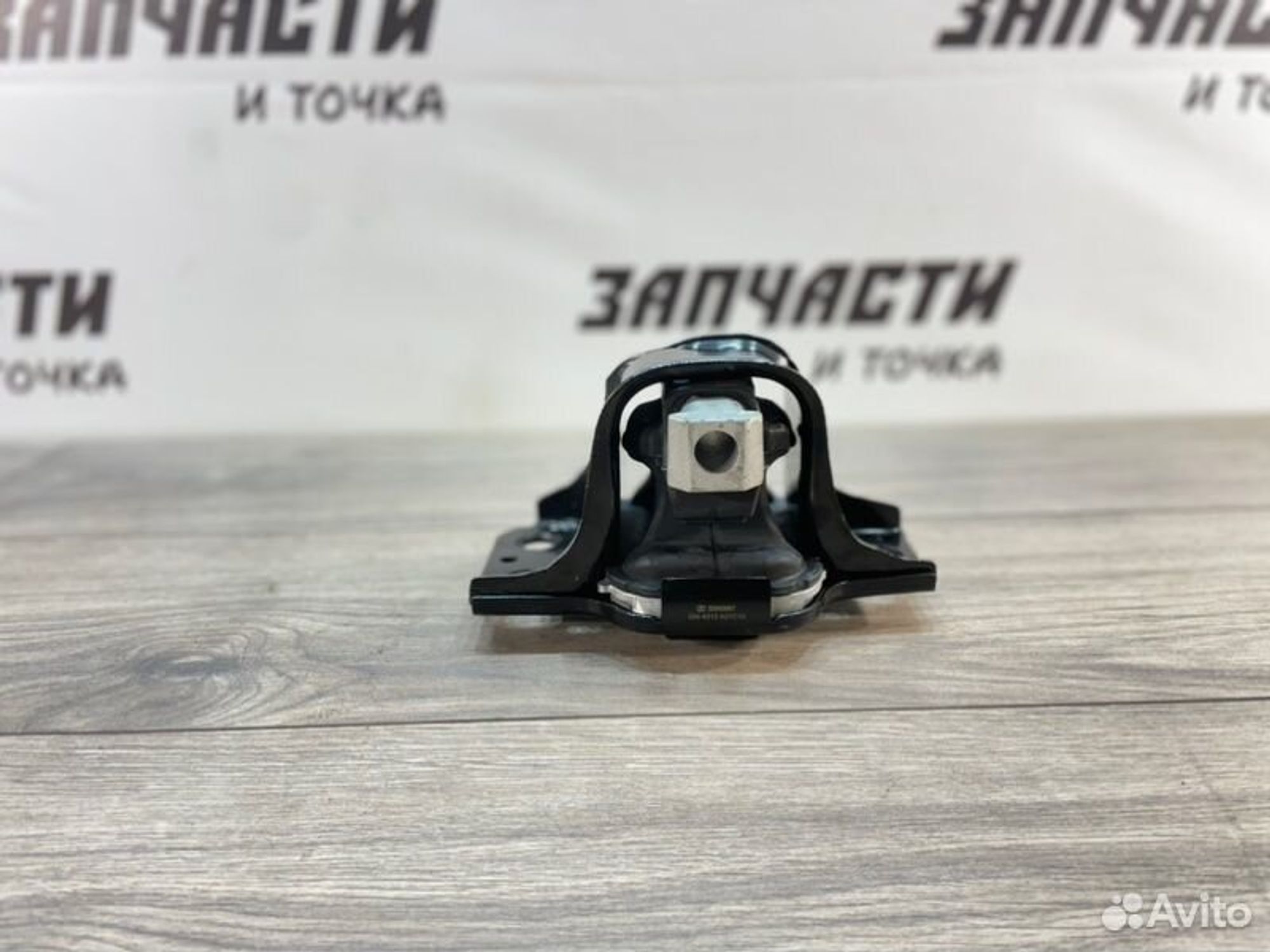 https://gcs.partsauto.market/rn-stockpro.appspot.com/thmbs/afb38d96ab8c9795ecac00e406b21163/af3438f33e39efa22b3aea1e3c6a15ad/ac690cd68ffafb57d9256820acd5c018.jpg