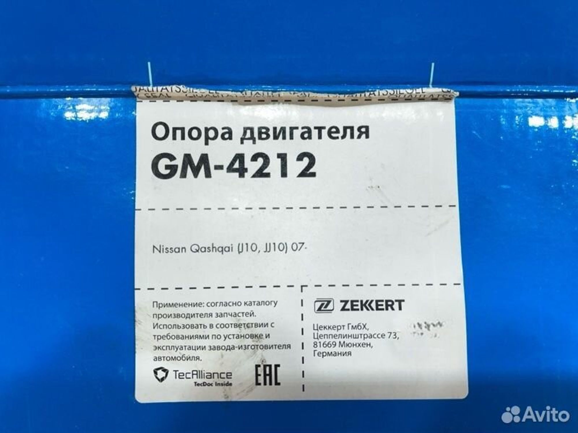 https://gcs.partsauto.market/rn-stockpro.appspot.com/thmbs/afb38d96ab8c9795ecac00e406b21163/af3438f33e39efa22b3aea1e3c6a15ad/fe7b3dce5e7b8f7ea9fdbb8093f065a4.jpg