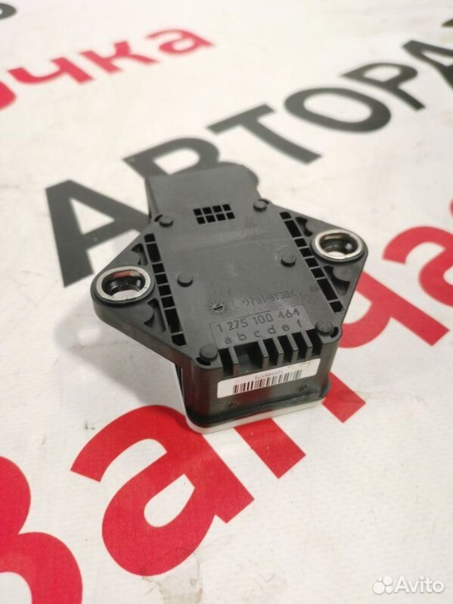 https://gcs.partsauto.market/rn-stockpro.appspot.com/thmbs/afb38d96ab8c9795ecac00e406b21163/af937204447b4c13567d313dae221b1b/c85ff5daae8a5c340b35399fca785f1d.jpg