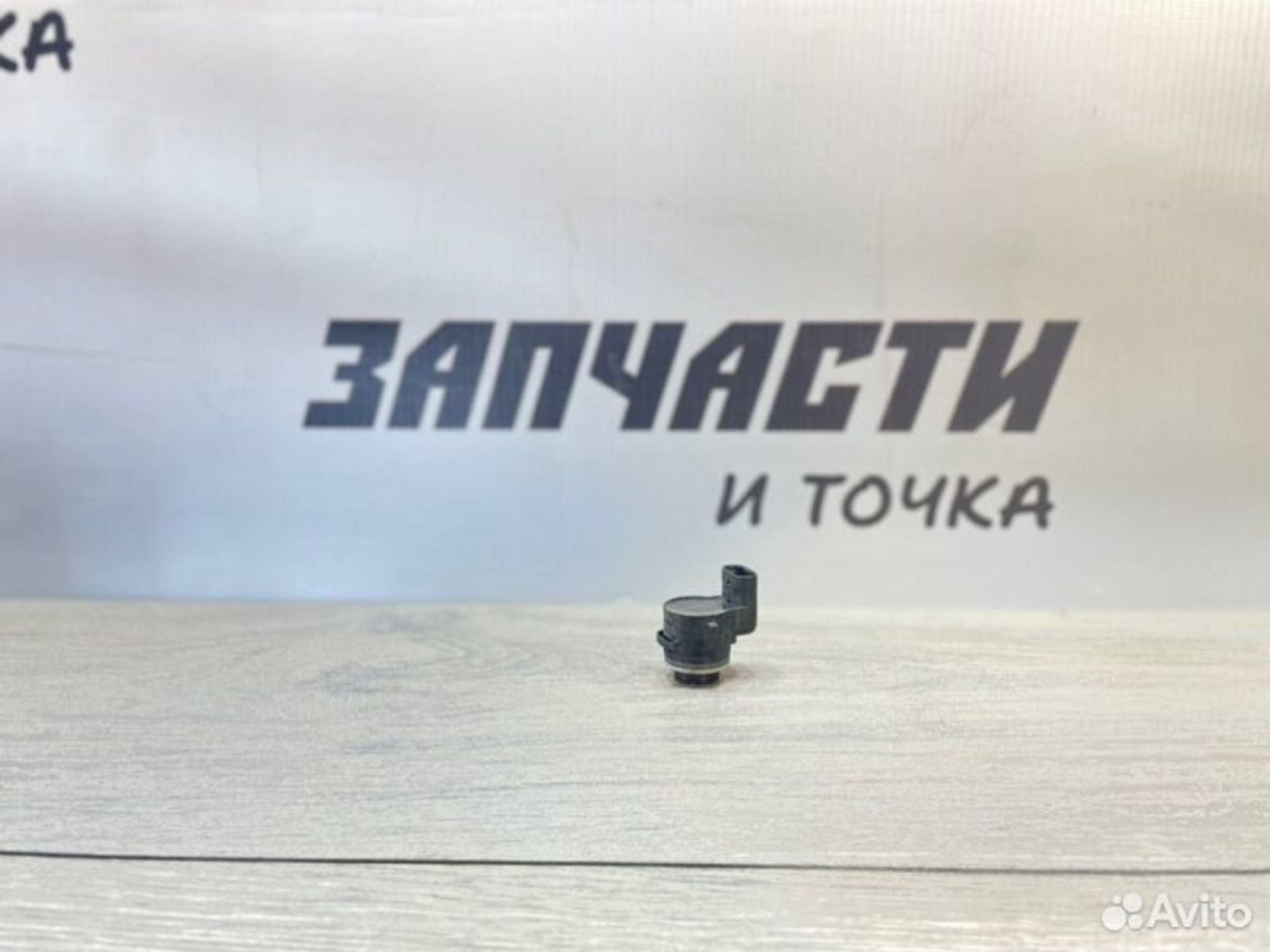 https://gcs.partsauto.market/rn-stockpro.appspot.com/thmbs/afb38d96ab8c9795ecac00e406b21163/afacc110e0230595ec690d3b0c39fa84/291473b2a445291b493db0577f5381bb.jpg