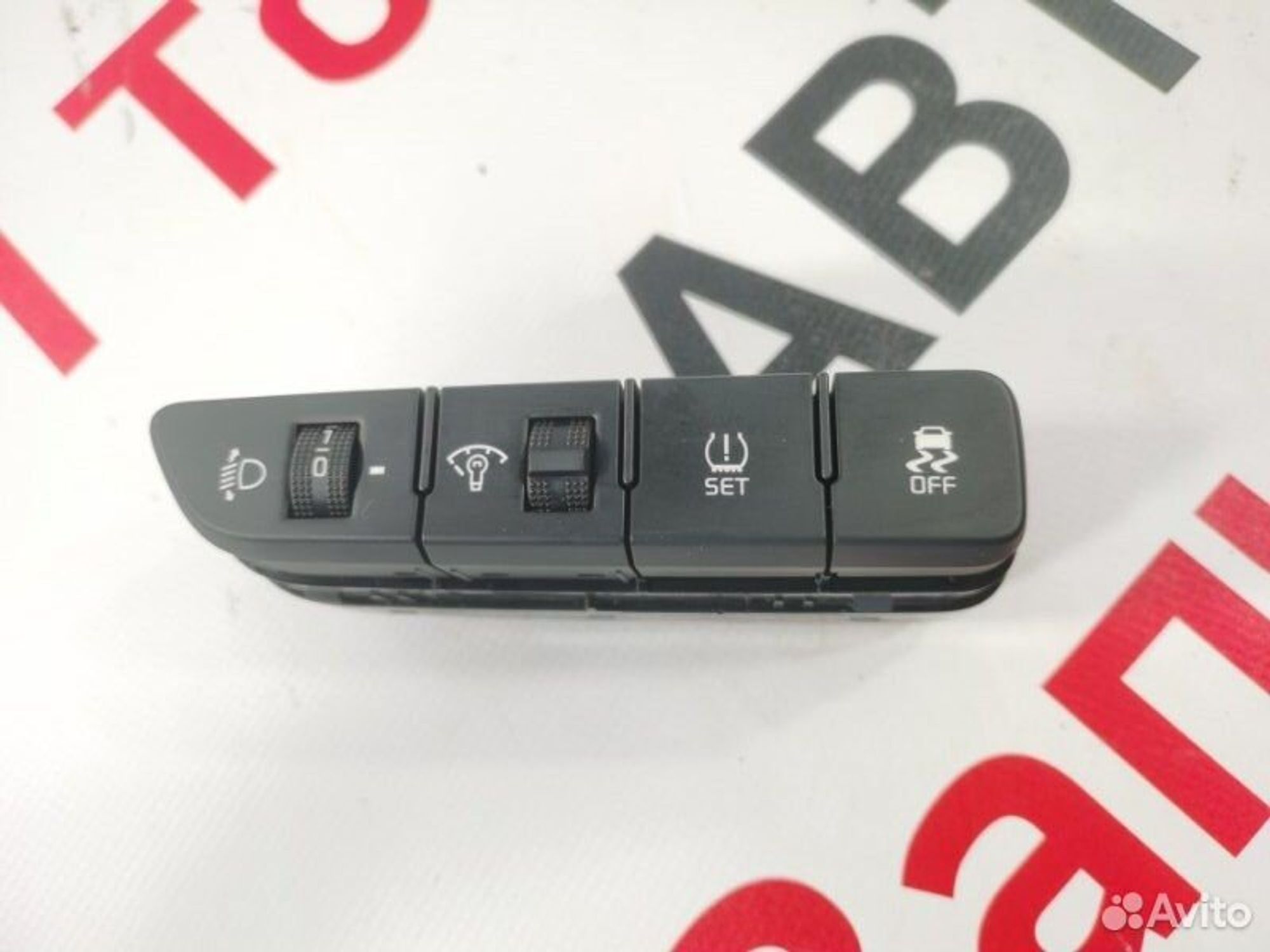 https://gcs.partsauto.market/rn-stockpro.appspot.com/thmbs/afb38d96ab8c9795ecac00e406b21163/afd0eb185e5b2d7f1ac0f7e3ef3a26c5/77d2f2e6ff7cfcde7afdd5c6d33bc2df.jpg