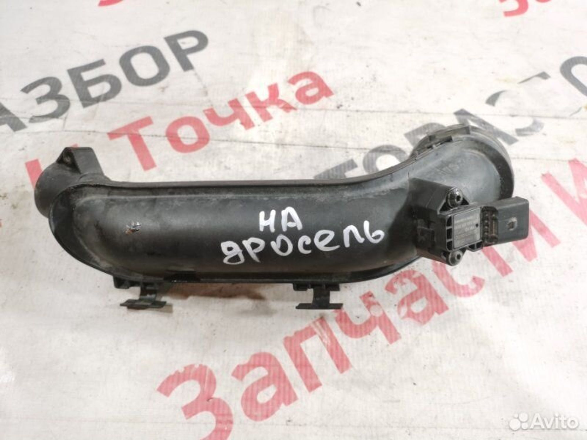 https://gcs.partsauto.market/rn-stockpro.appspot.com/thmbs/afb38d96ab8c9795ecac00e406b21163/aff2e3e6d093fd5e988b2e8ba7ceeb89/7d11c28b8011cd3f2c579bfd39d91056.jpg