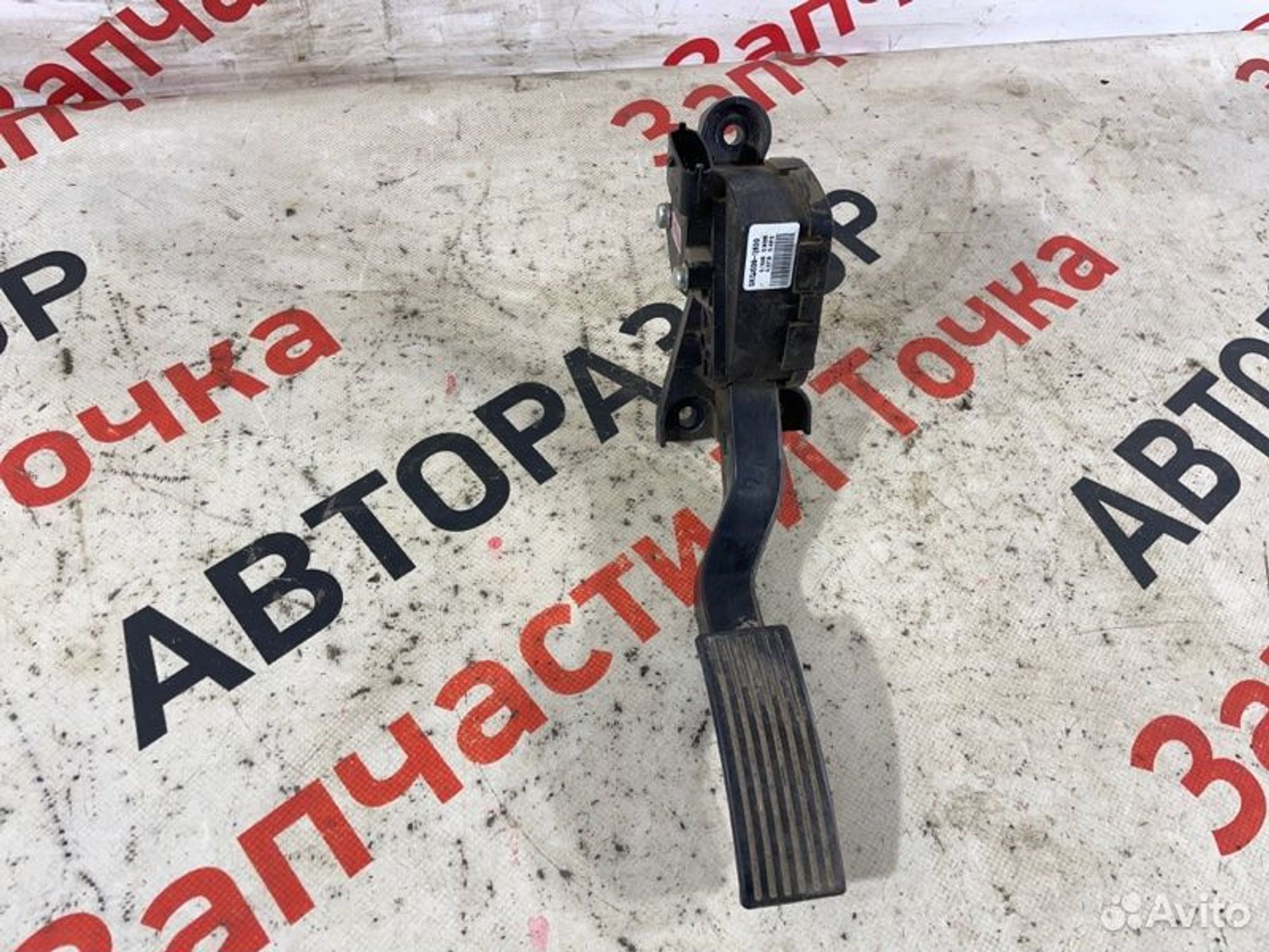 https://gcs.partsauto.market/rn-stockpro.appspot.com/thmbs/afb38d96ab8c9795ecac00e406b21163/b004a566e6efcfea8215931f88fe1f20/7cf09ac974f296c369b0b80fd2e62dfc.jpg