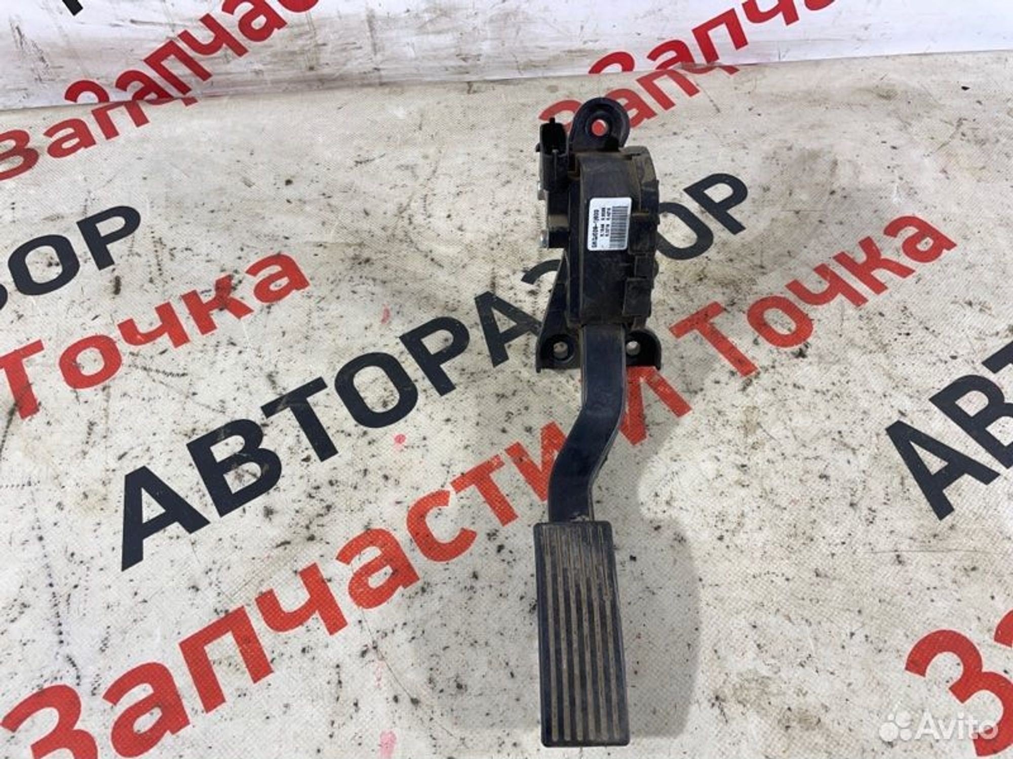 https://gcs.partsauto.market/rn-stockpro.appspot.com/thmbs/afb38d96ab8c9795ecac00e406b21163/b004a566e6efcfea8215931f88fe1f20/98c9526b3a153b1481d66aa6a4545abf.jpg
