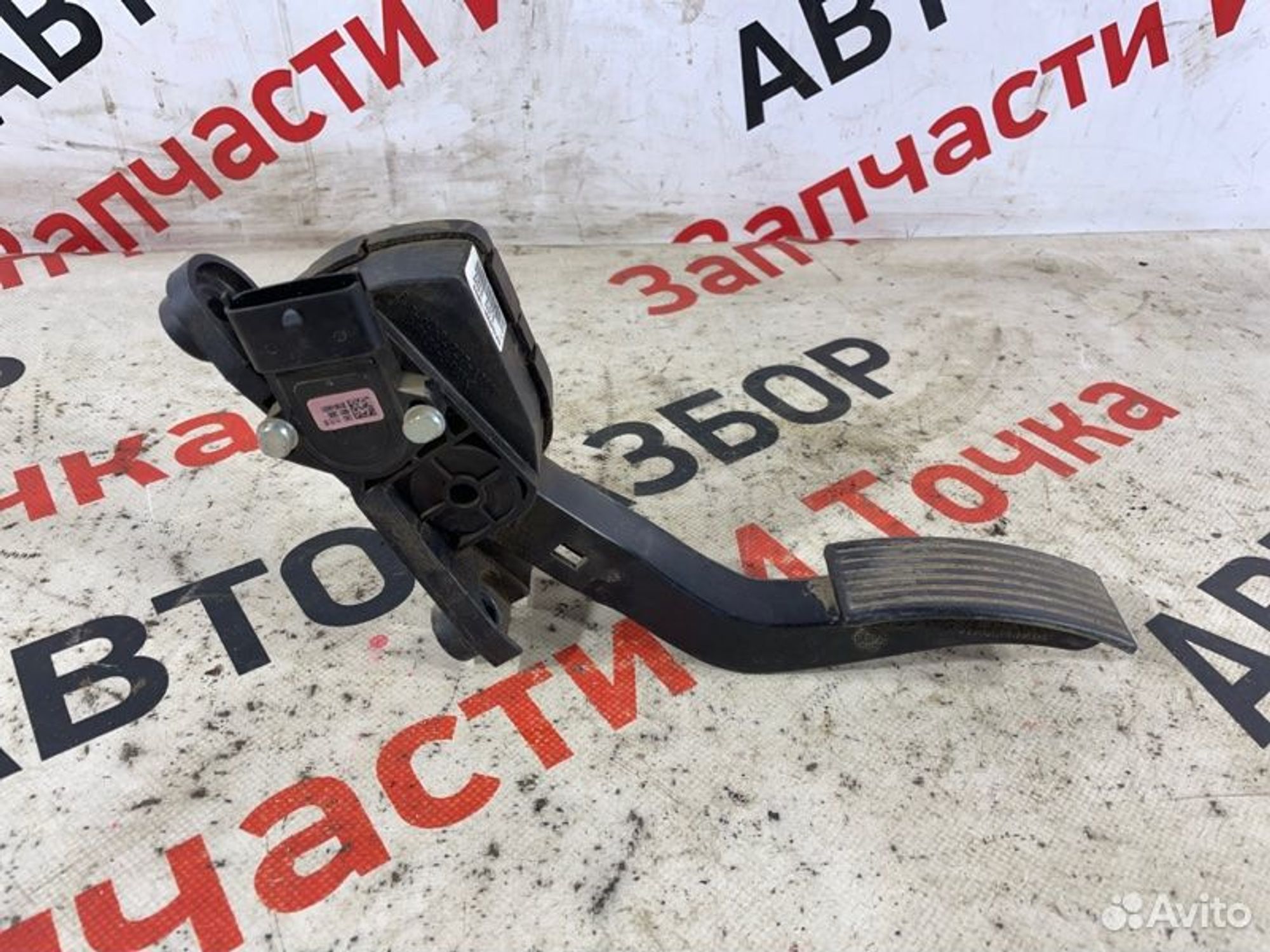 https://gcs.partsauto.market/rn-stockpro.appspot.com/thmbs/afb38d96ab8c9795ecac00e406b21163/b004a566e6efcfea8215931f88fe1f20/d929c276f7a8a3c60710d0997be5e329.jpg