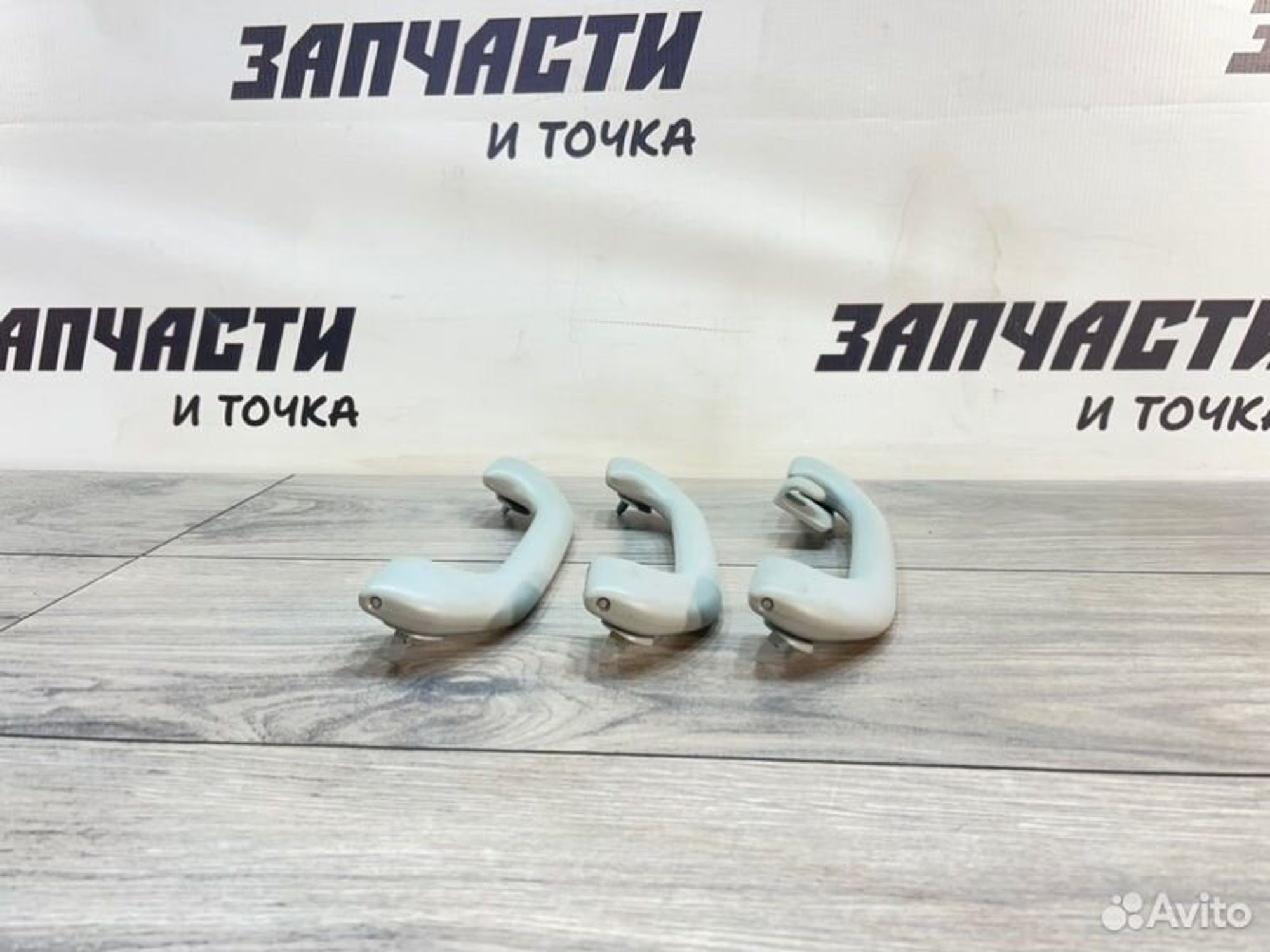 https://gcs.partsauto.market/rn-stockpro.appspot.com/thmbs/afb38d96ab8c9795ecac00e406b21163/b012d667e161c5e20f209283c9dbb6a7/38c85d282449e4f10be33650626169db.jpg
