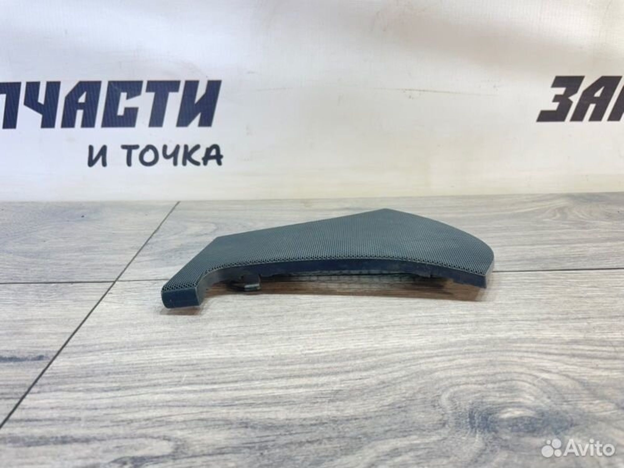 https://gcs.partsauto.market/rn-stockpro.appspot.com/thmbs/afb38d96ab8c9795ecac00e406b21163/b01d09ecd1471ac91dc15f5c968229d5/31d71d04995c2ade767d660e8583a534.jpg