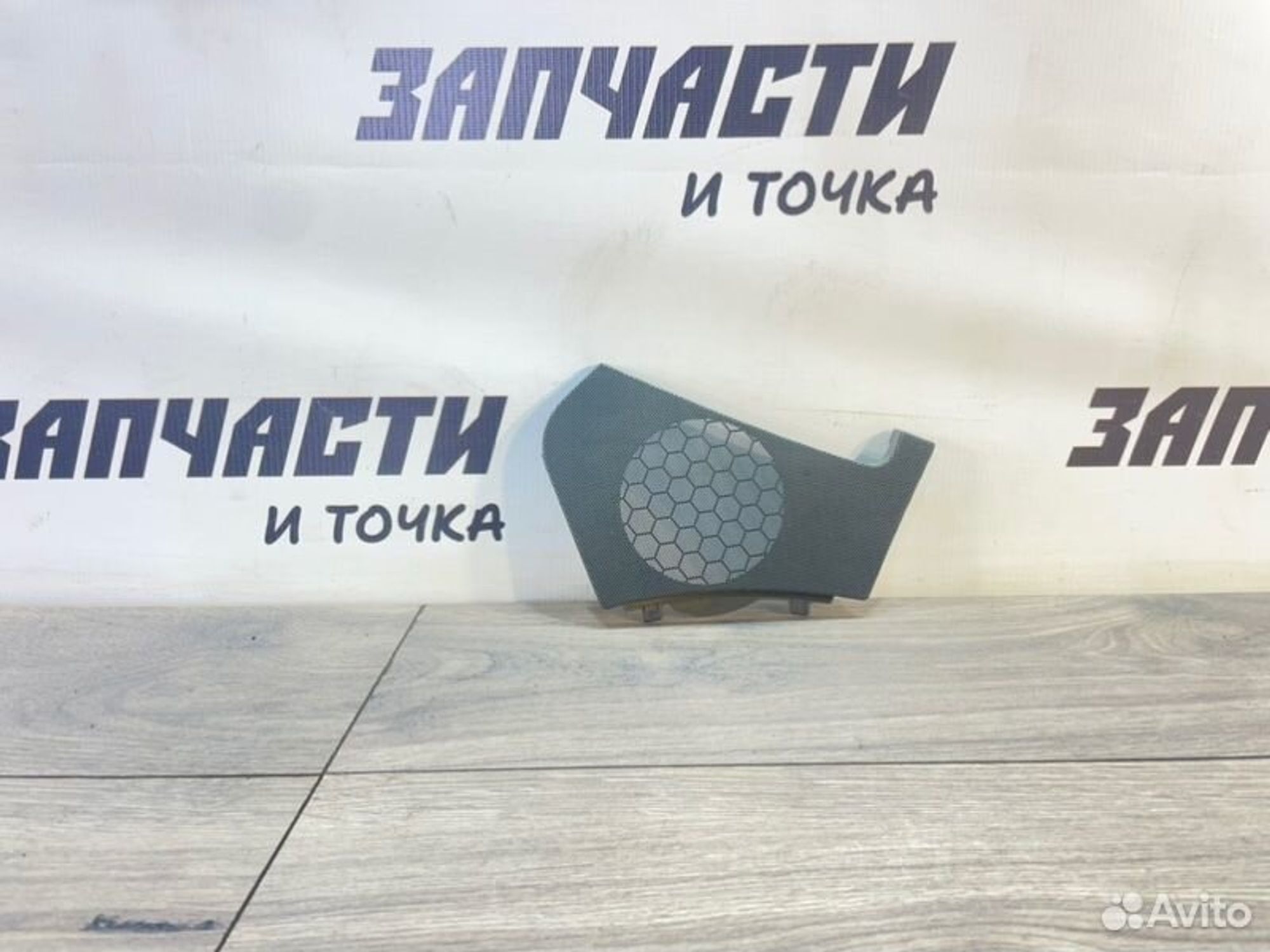 https://gcs.partsauto.market/rn-stockpro.appspot.com/thmbs/afb38d96ab8c9795ecac00e406b21163/b01d09ecd1471ac91dc15f5c968229d5/9659a12b50279e40b76c4d58fee0b592.jpg