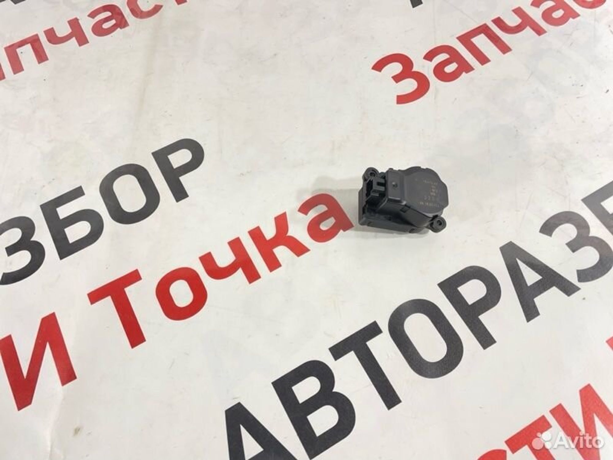 https://gcs.partsauto.market/rn-stockpro.appspot.com/thmbs/afb38d96ab8c9795ecac00e406b21163/b065b34d08f5c530b339bf6b377aba0f/68a86d50b1ed9b8621701c335dc70672.jpg