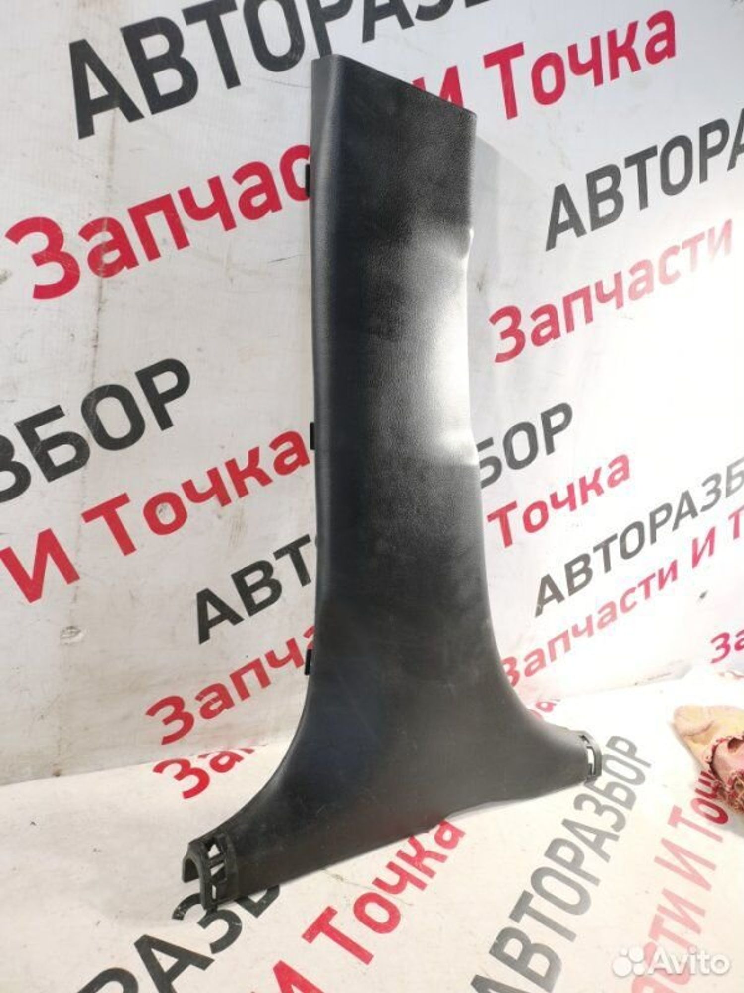 https://gcs.partsauto.market/rn-stockpro.appspot.com/thmbs/afb38d96ab8c9795ecac00e406b21163/b07b39addebbae3f05643d7facb40631/fd0910172394f1c6e22a315265935314.jpg