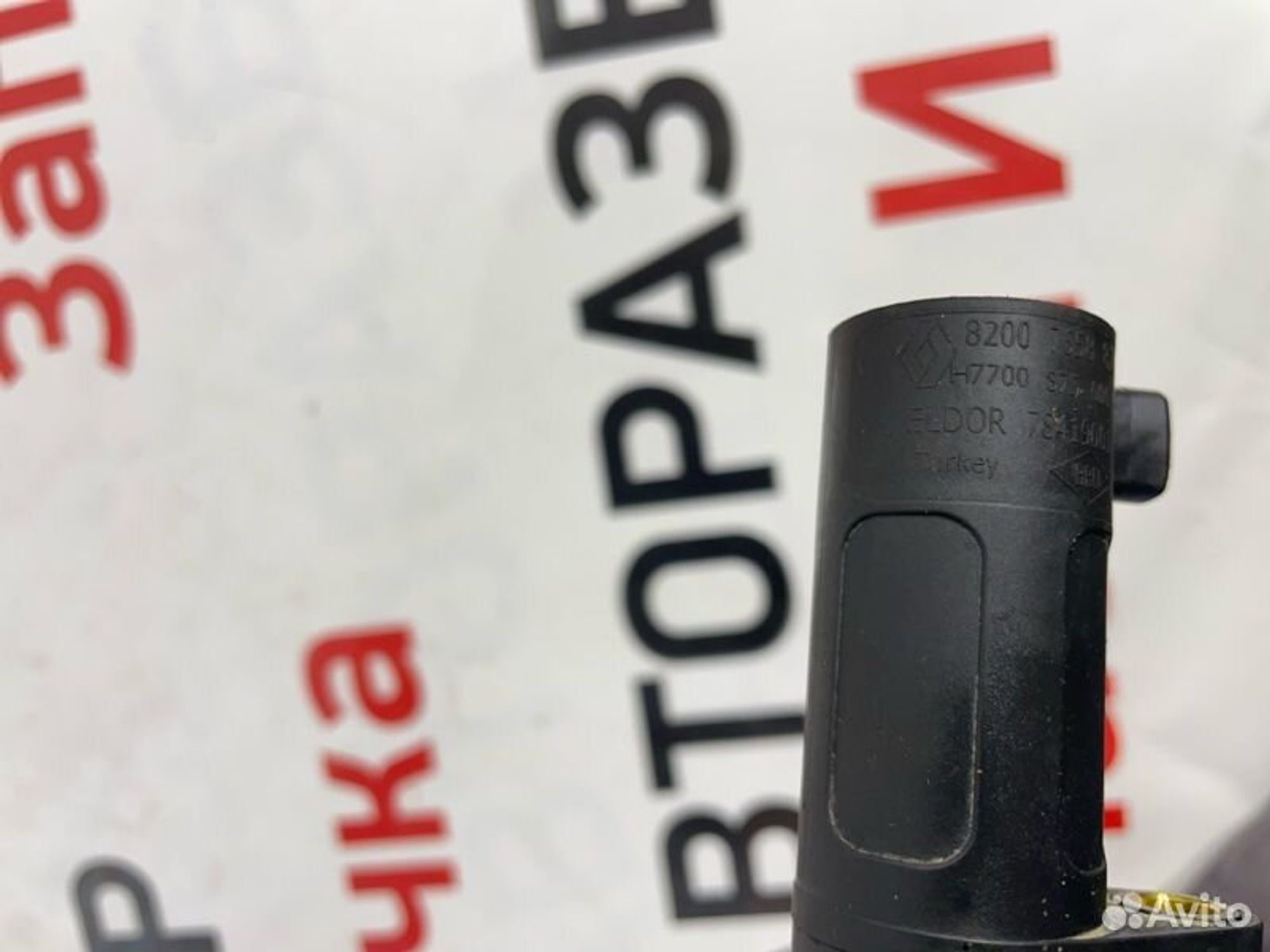 https://gcs.partsauto.market/rn-stockpro.appspot.com/thmbs/afb38d96ab8c9795ecac00e406b21163/b084ad7bf777f0bf07522d5d18cefe64/1062868daf0db6569d9e7ea2fe4e717f.jpg