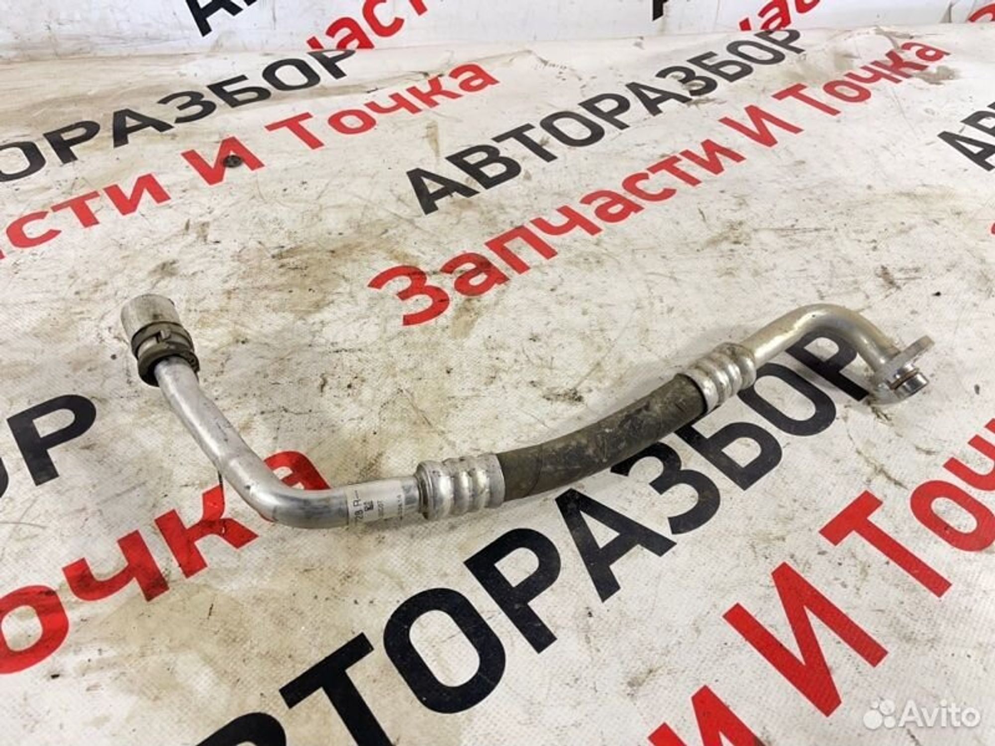 https://gcs.partsauto.market/rn-stockpro.appspot.com/thmbs/afb38d96ab8c9795ecac00e406b21163/b0866872e4efc7d7b0b857ab3e7c4b8f/d9f0368591869e3a81352afb97bd1443.jpg