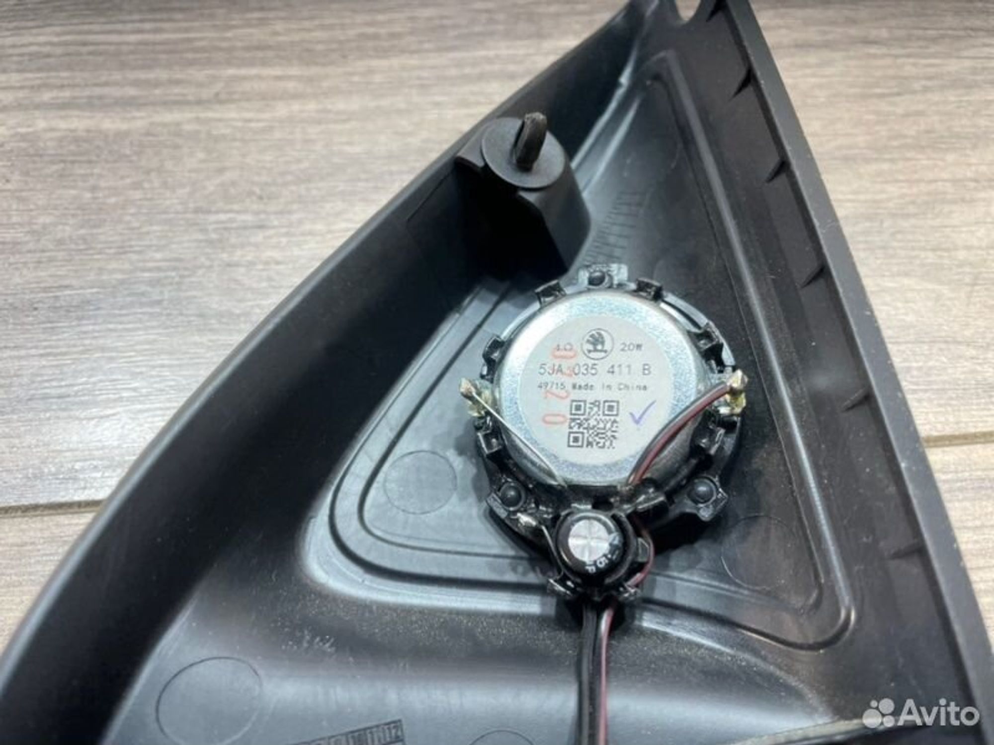 https://gcs.partsauto.market/rn-stockpro.appspot.com/thmbs/afb38d96ab8c9795ecac00e406b21163/b0ae30f0f79387b188bcb69871ff9fb8/cc0c9387927113c3d818a0fbdb7edad3.jpg