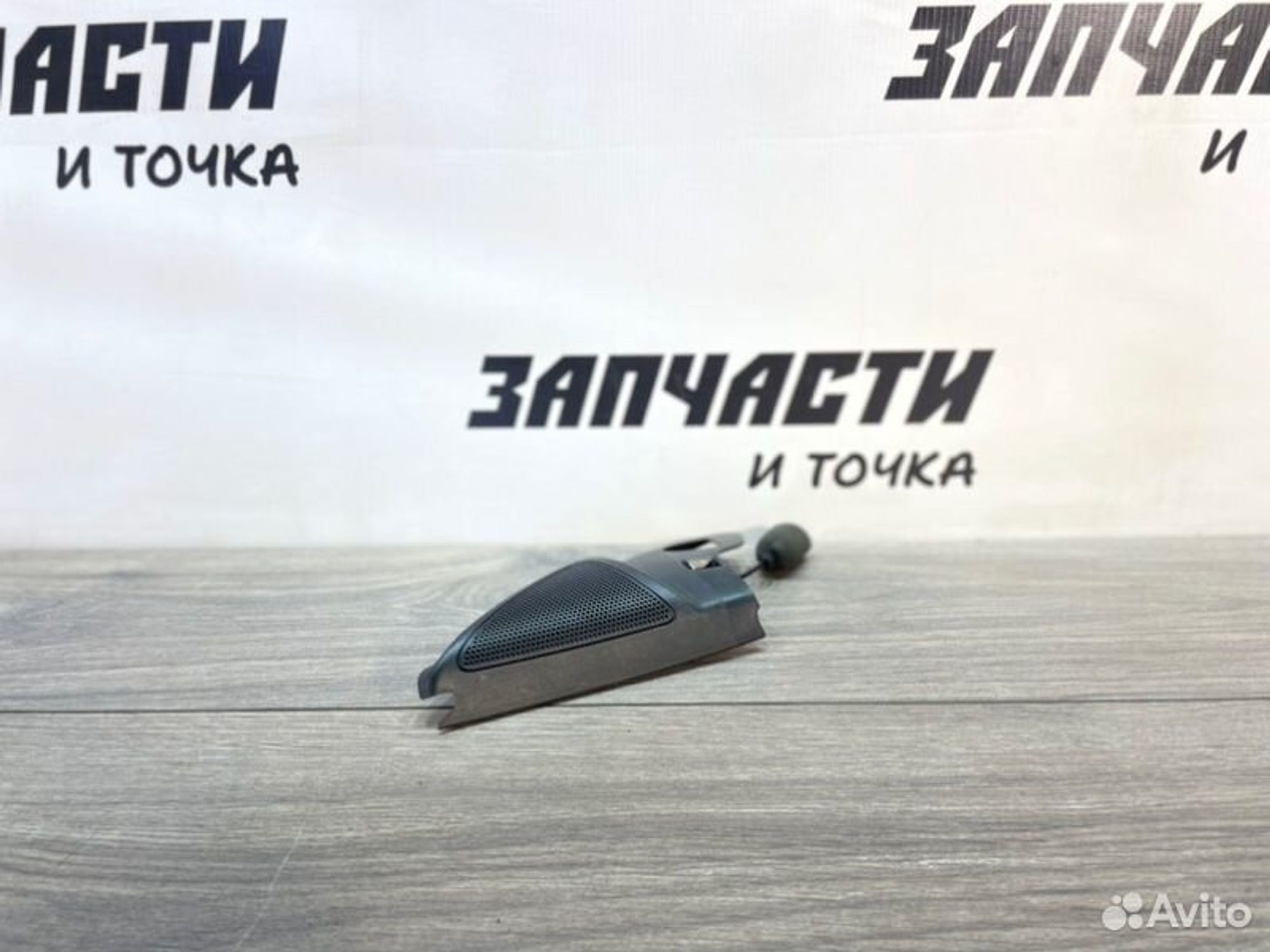 https://gcs.partsauto.market/rn-stockpro.appspot.com/thmbs/afb38d96ab8c9795ecac00e406b21163/b0ae30f0f79387b188bcb69871ff9fb8/f15dc3063666050b2f061bb9eaa8b1ff.jpg