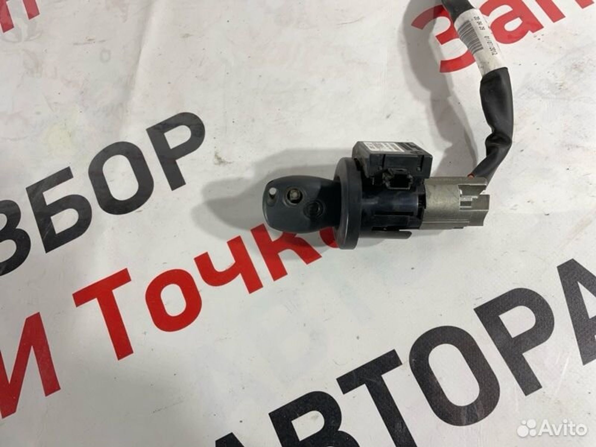 https://gcs.partsauto.market/rn-stockpro.appspot.com/thmbs/afb38d96ab8c9795ecac00e406b21163/b0db19274a8d7bc653667904809b2d22/28b478d58dd42478772f720334e569e9.jpg