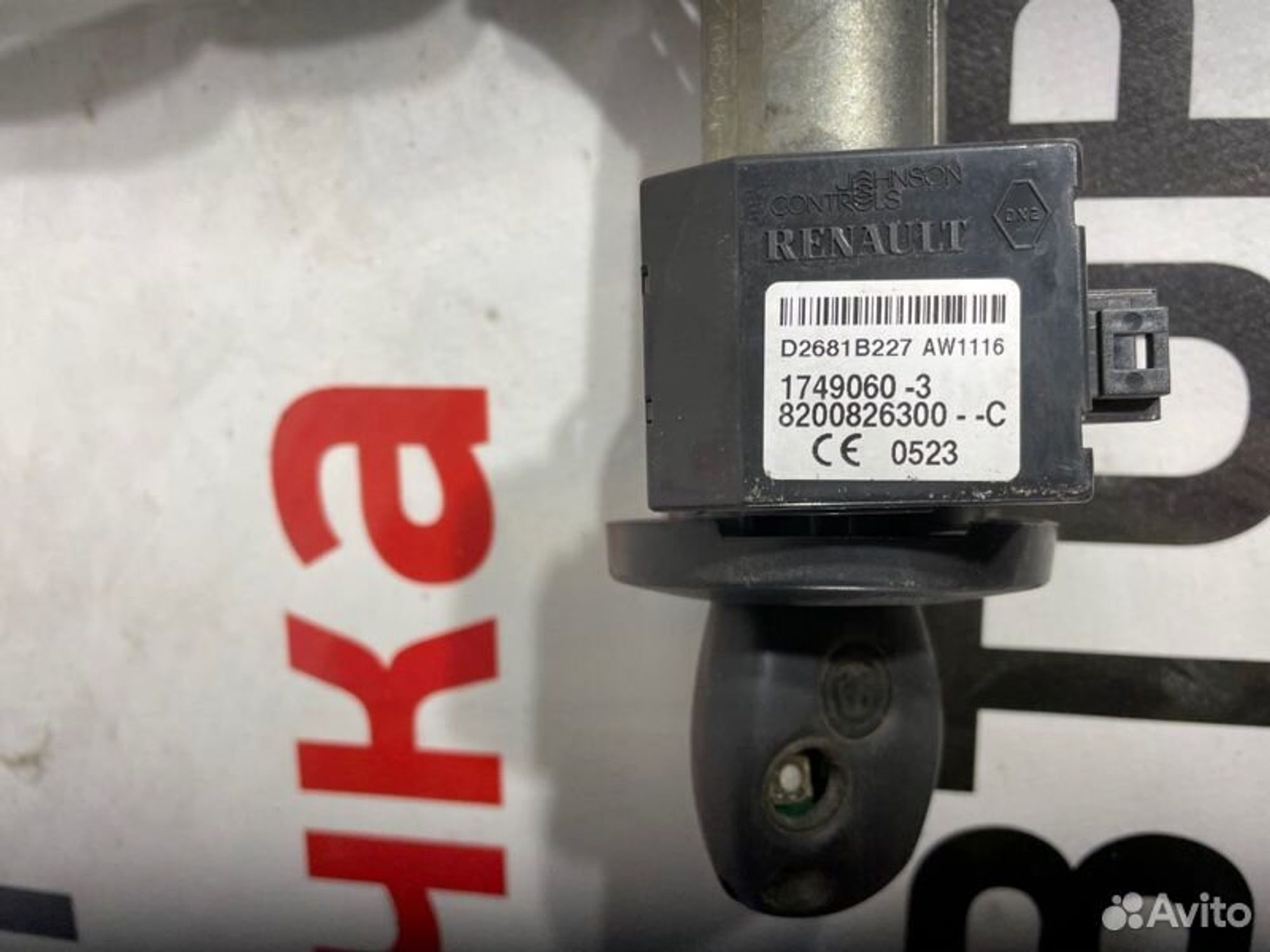 https://gcs.partsauto.market/rn-stockpro.appspot.com/thmbs/afb38d96ab8c9795ecac00e406b21163/b0db19274a8d7bc653667904809b2d22/75bcc2dd076e90d029a11c0474353abc.jpg
