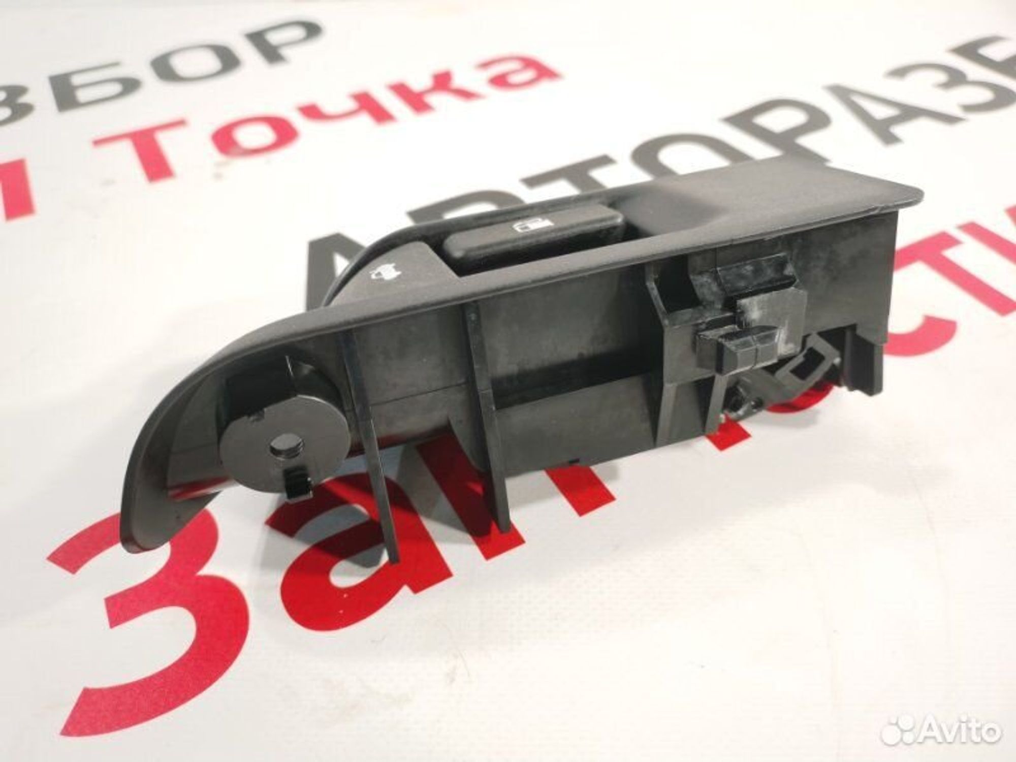 https://gcs.partsauto.market/rn-stockpro.appspot.com/thmbs/afb38d96ab8c9795ecac00e406b21163/b0ec6b8fb1a6ac1afe17ac4f26e29379/867024b9295e6e5a90298ac40a62859b.jpg